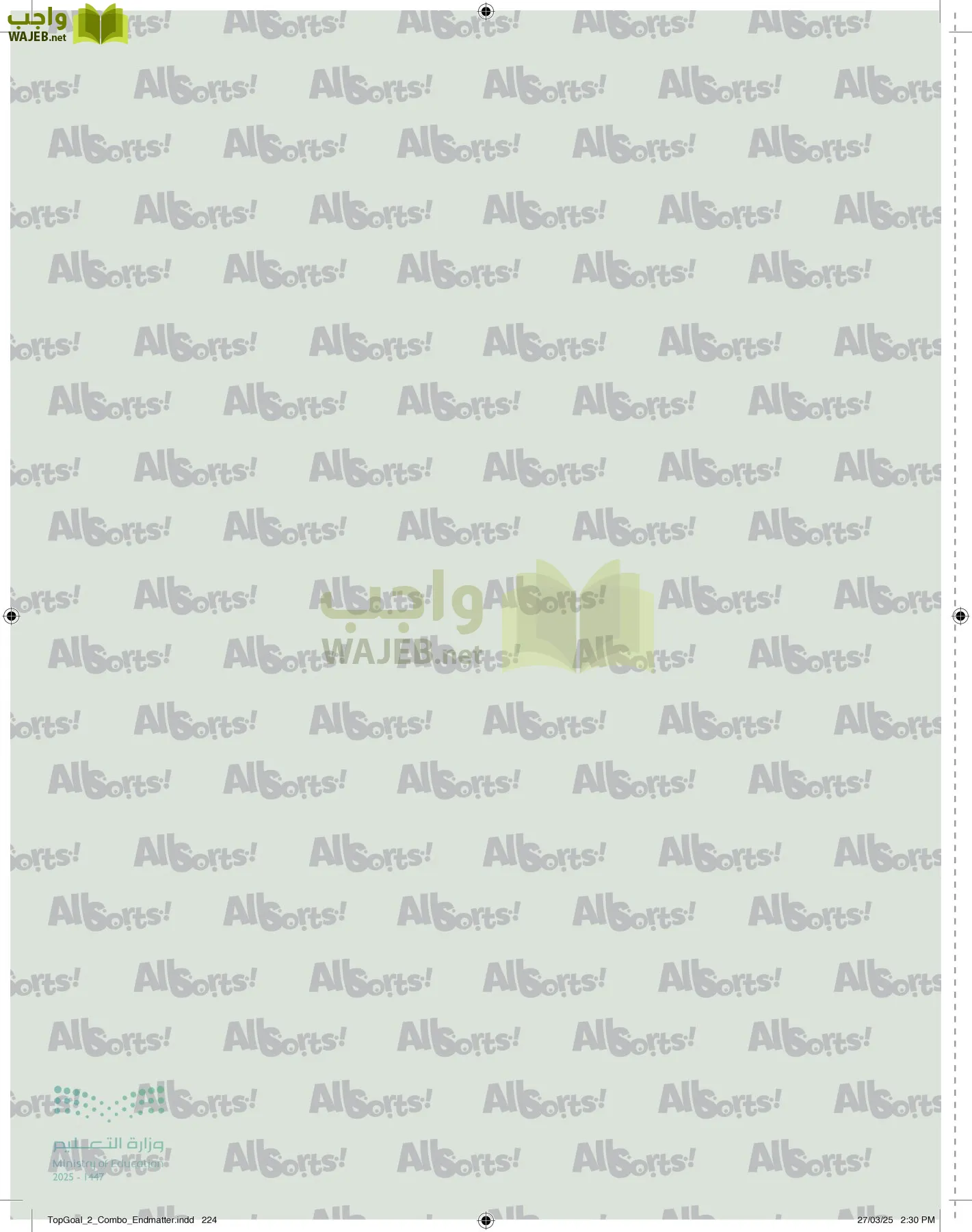 انجليزي page-228