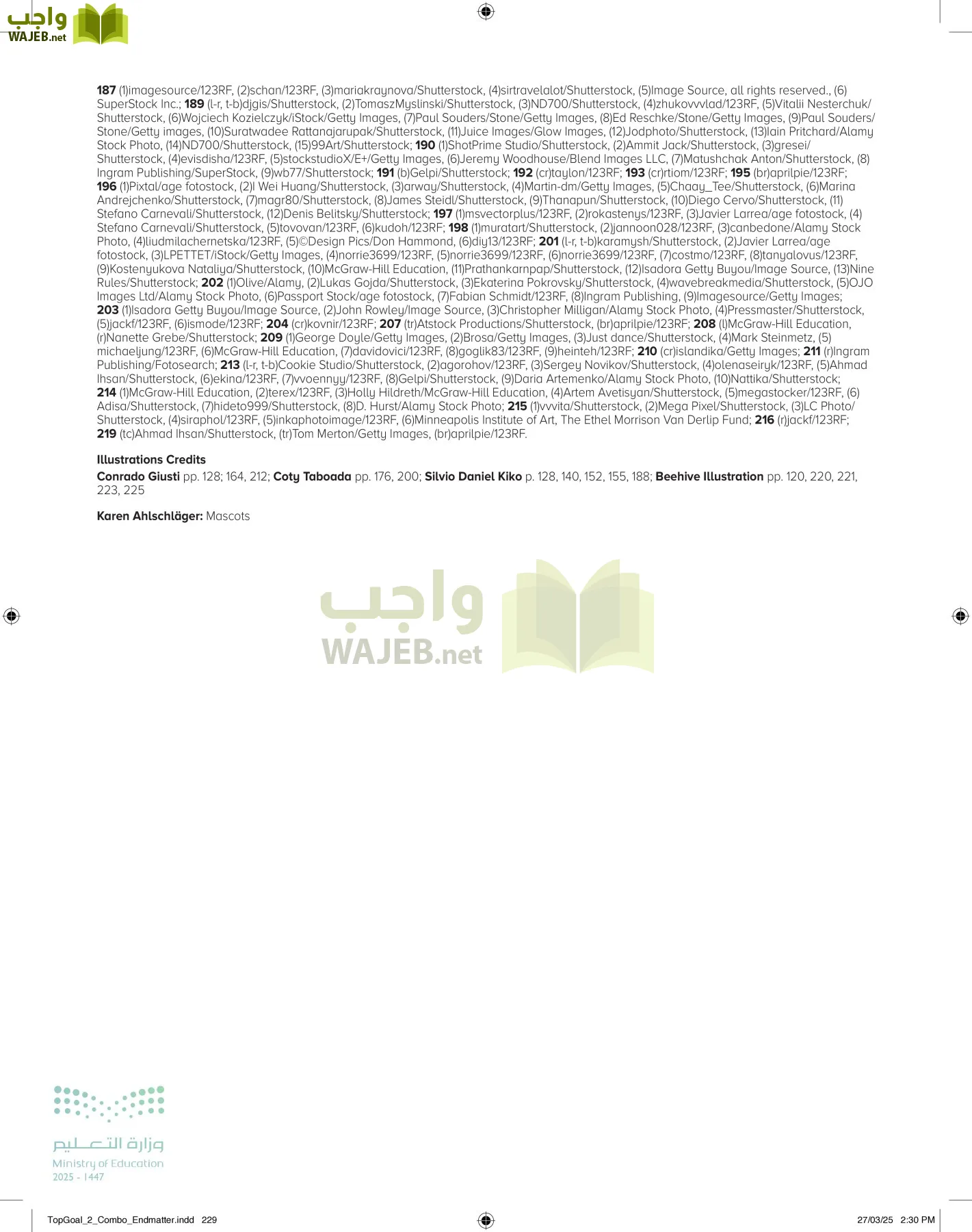 انجليزي page-233