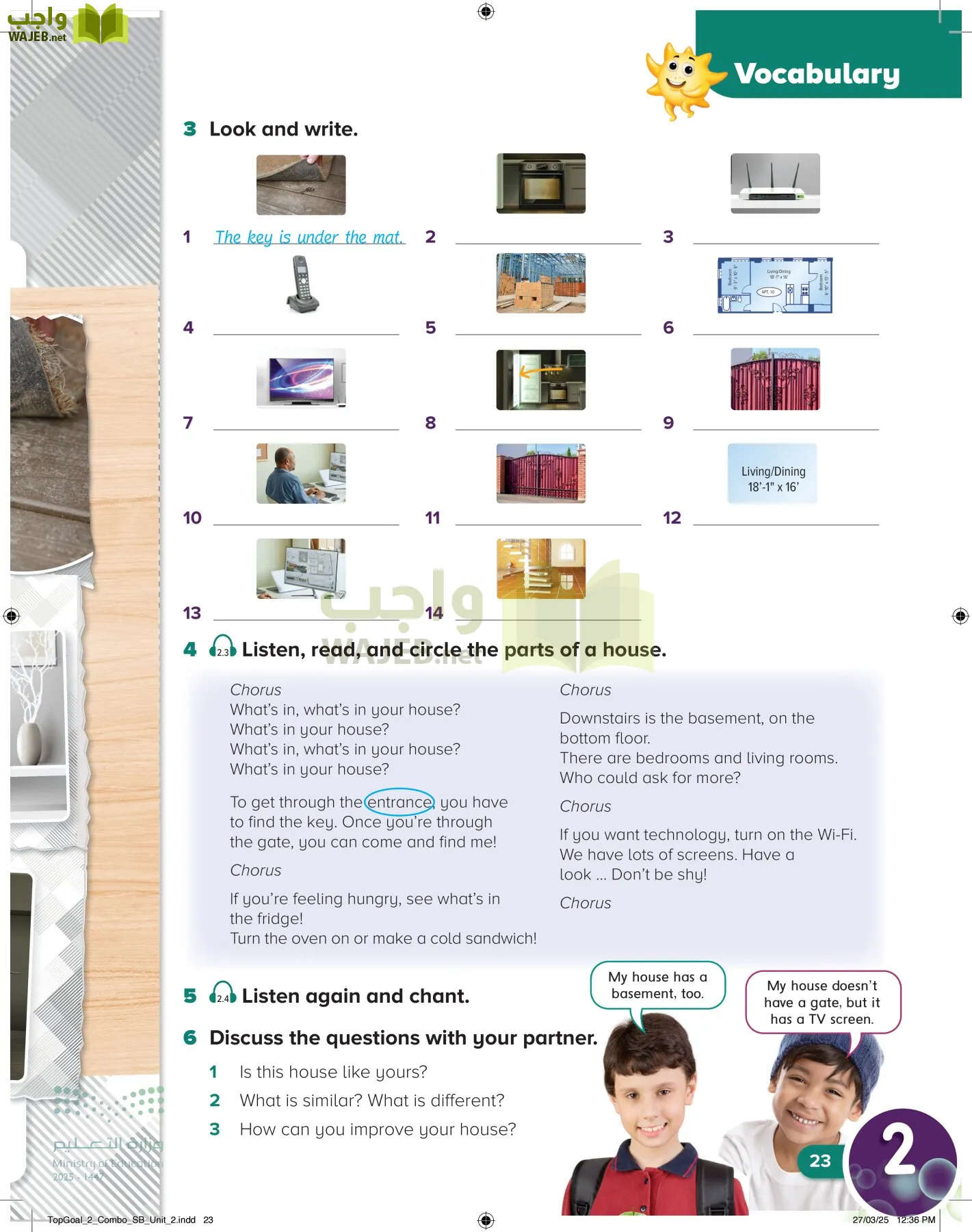 انجليزي page-26