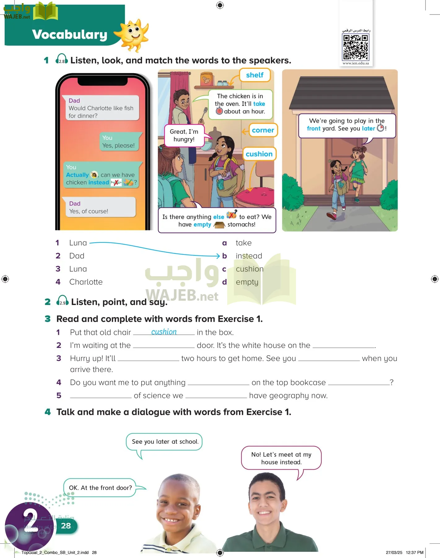 انجليزي page-31