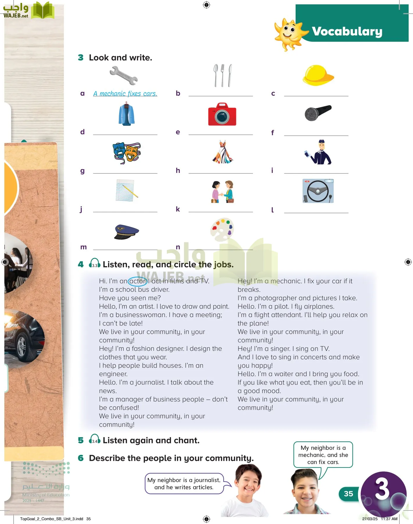 انجليزي page-38