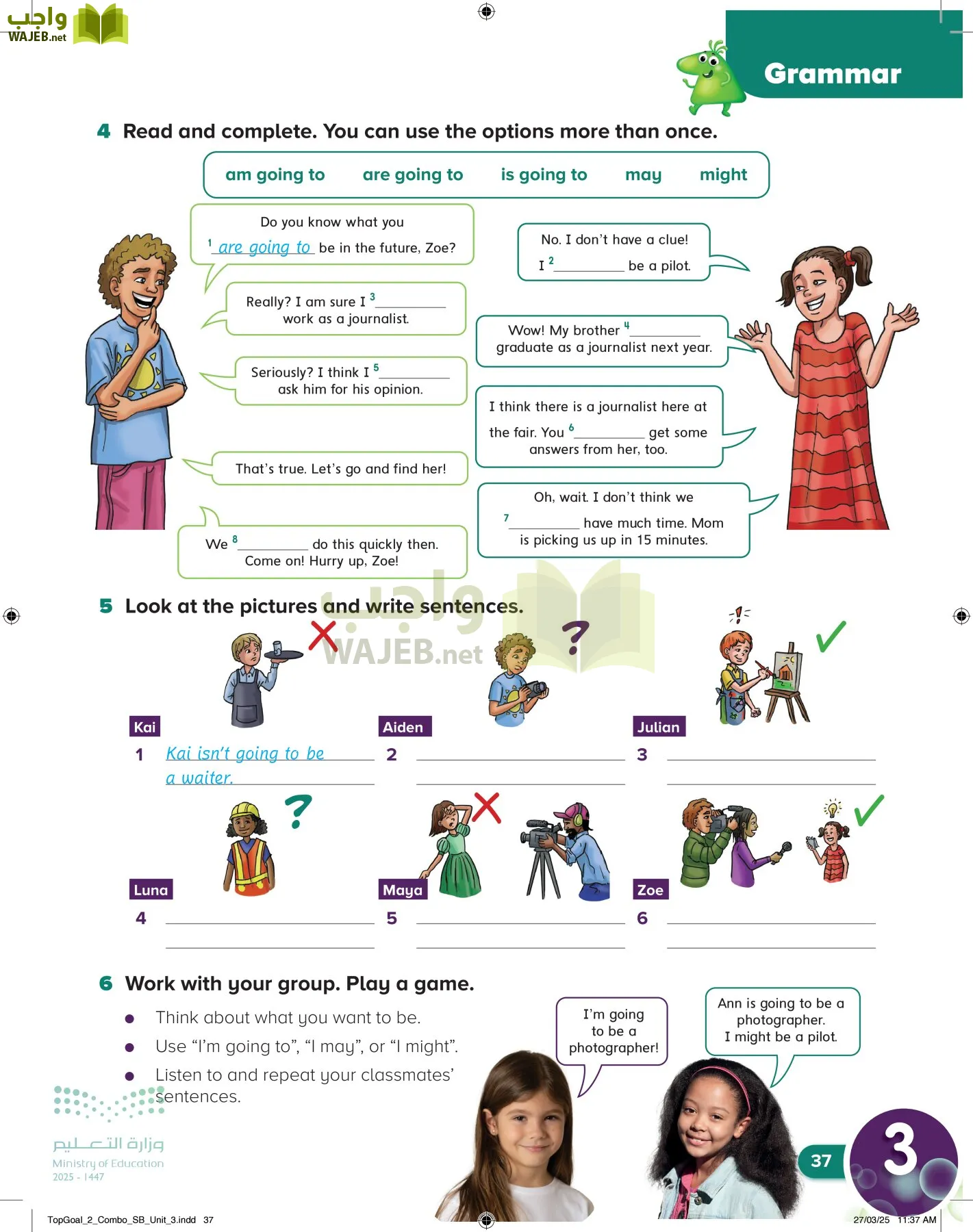 انجليزي page-40