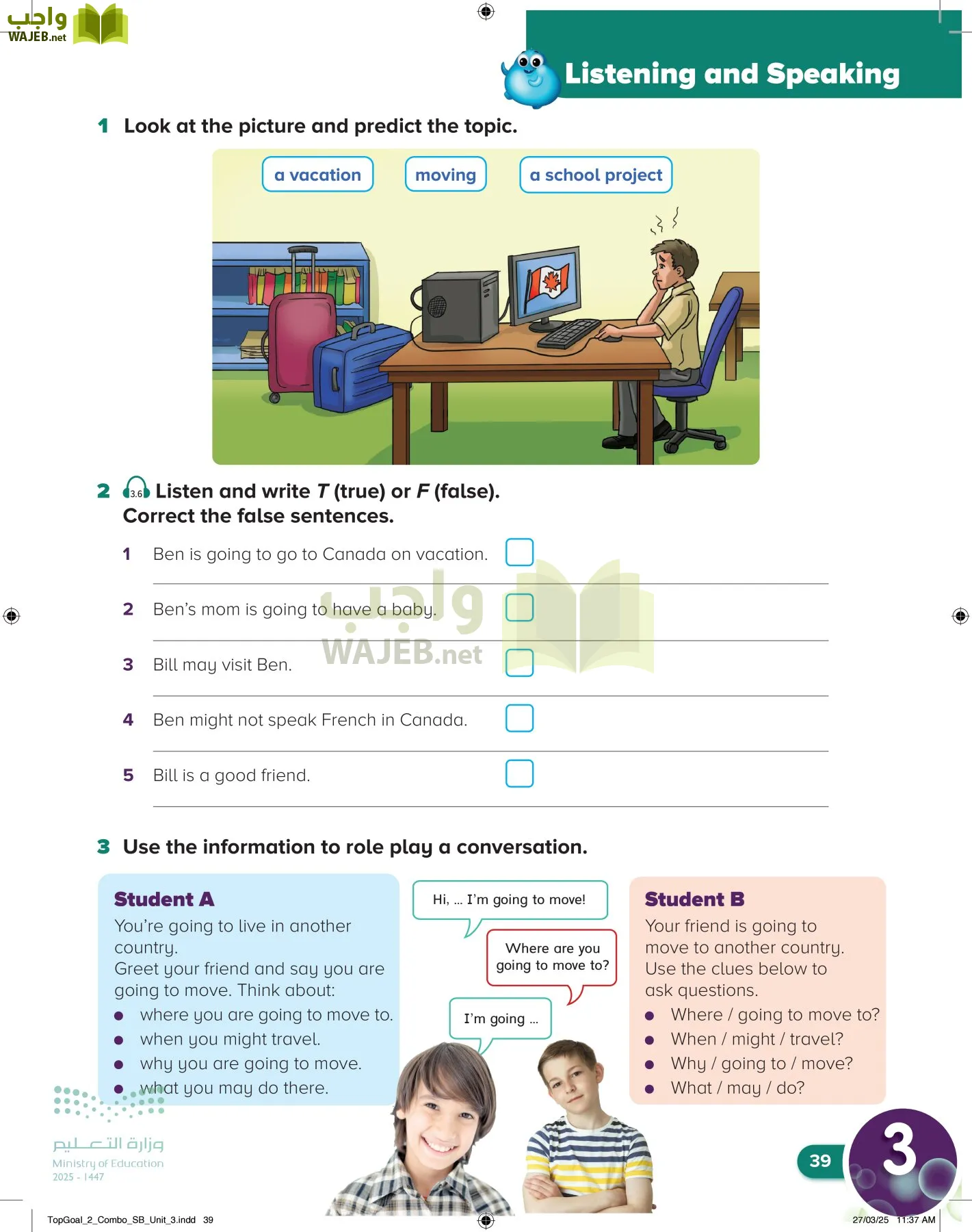 انجليزي page-42