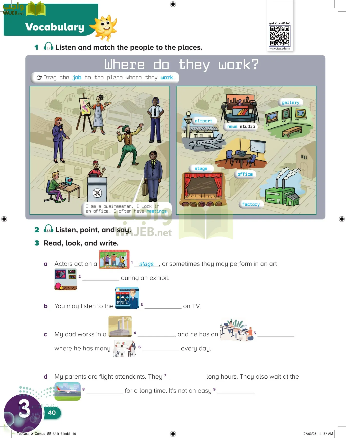 انجليزي page-43