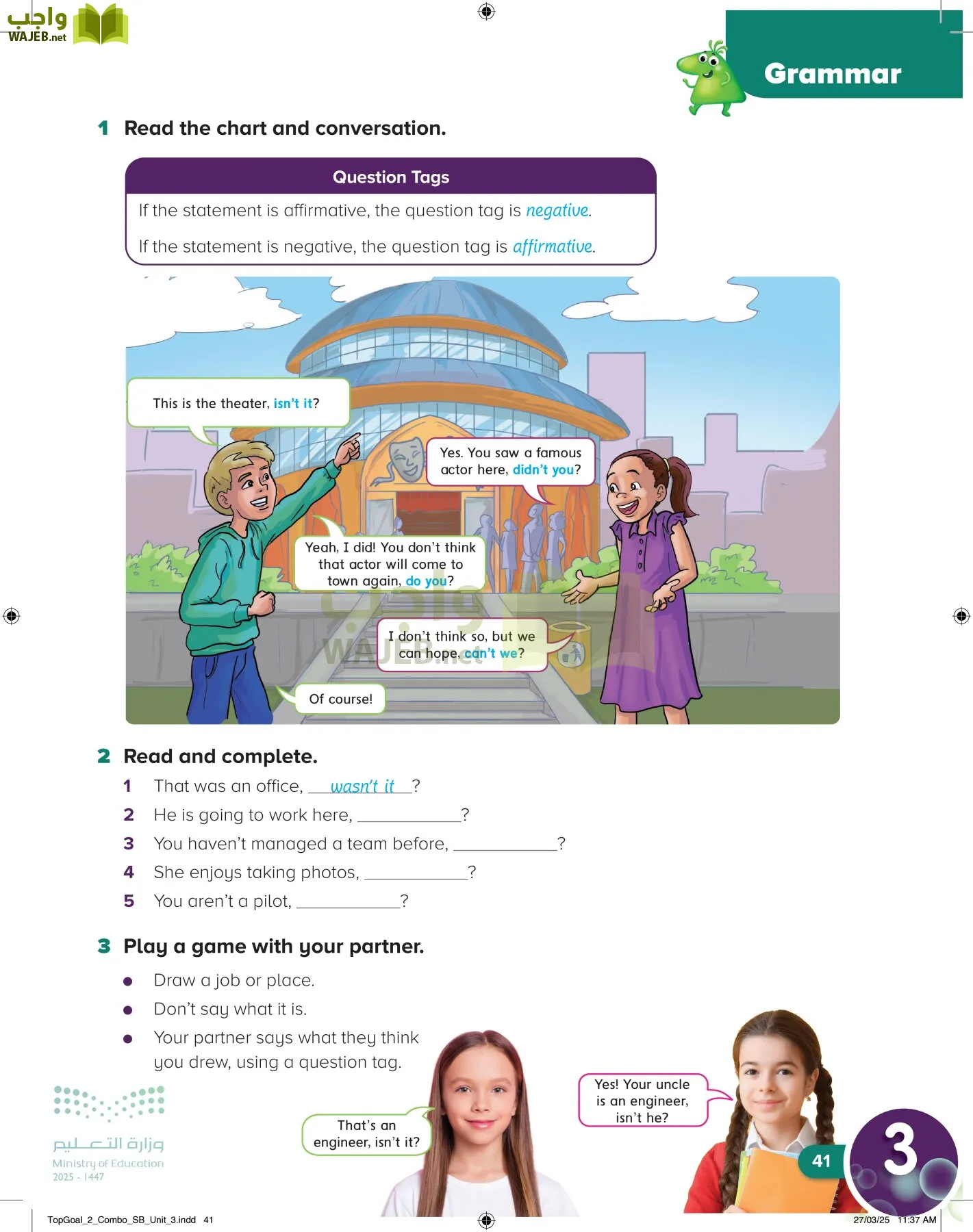 انجليزي page-44
