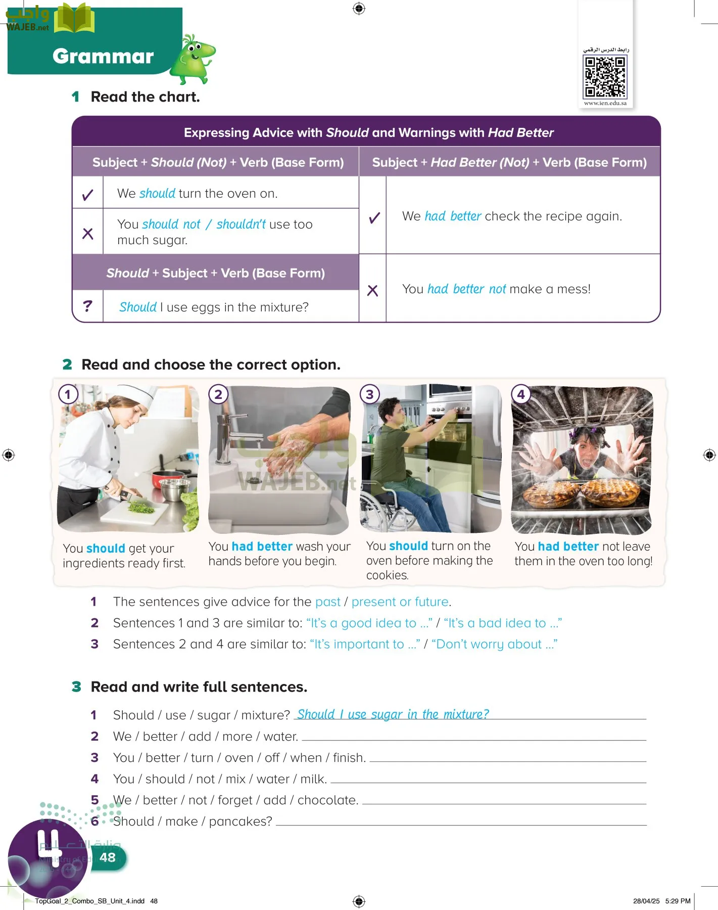 انجليزي page-51