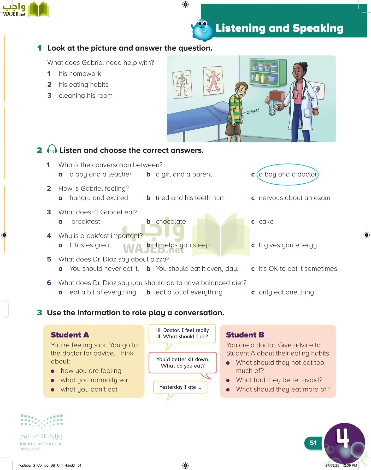 انجليزي page-54