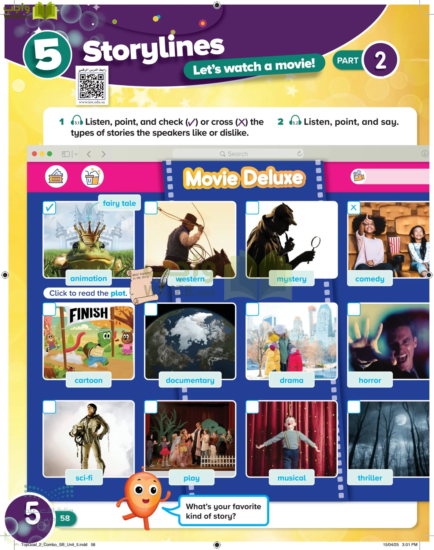 انجليزي page-61