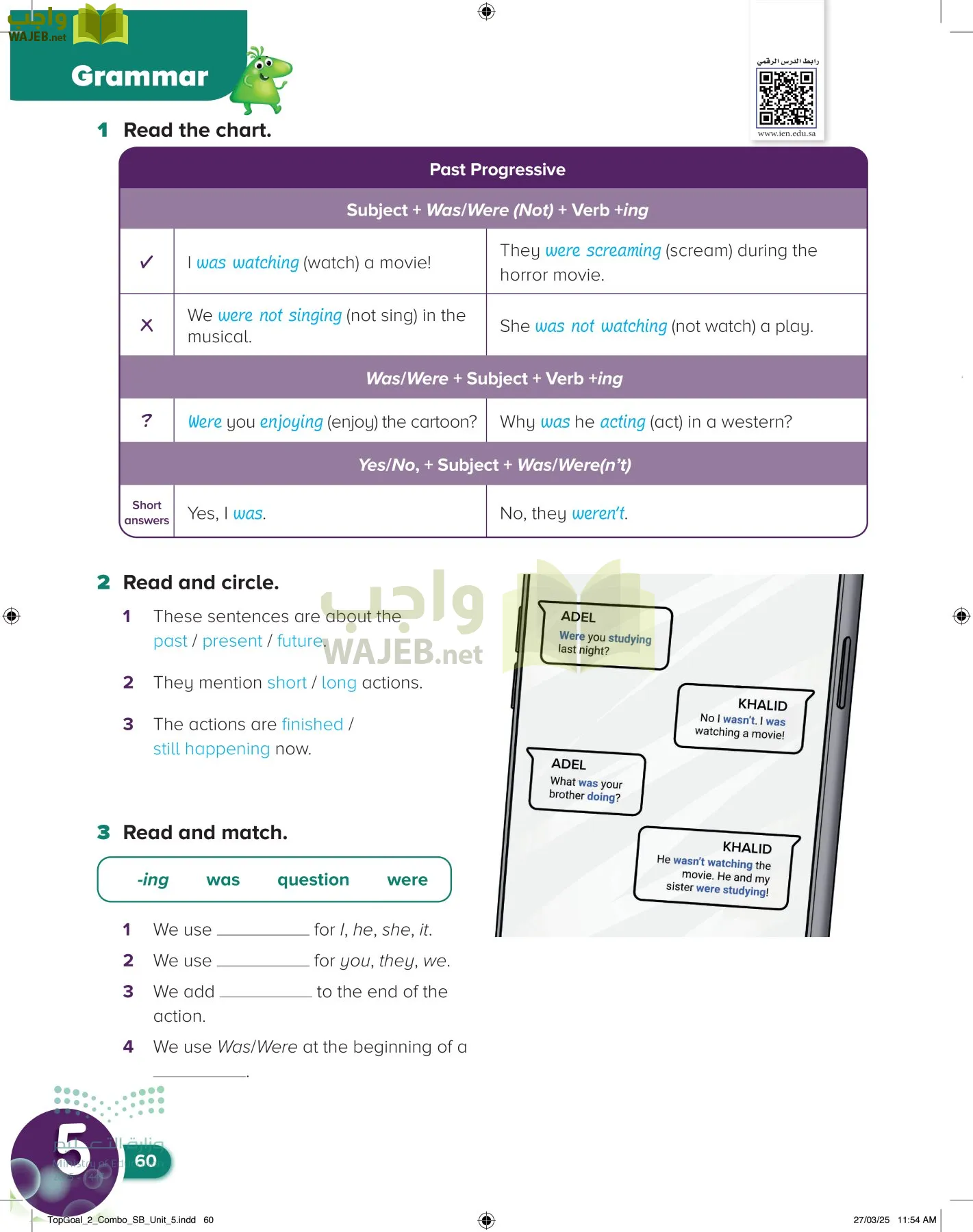 انجليزي page-63