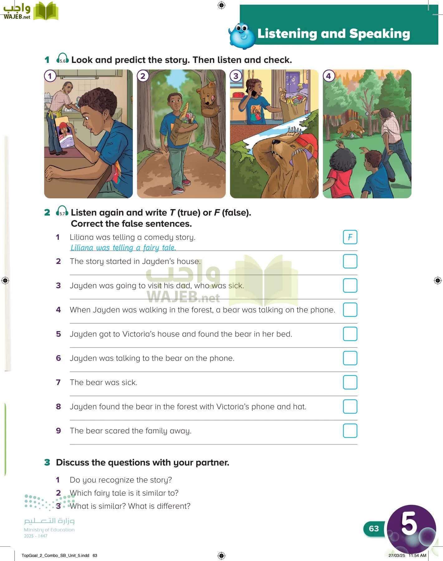 انجليزي page-66