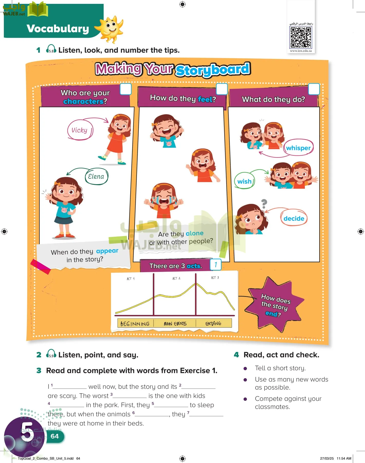 انجليزي page-67