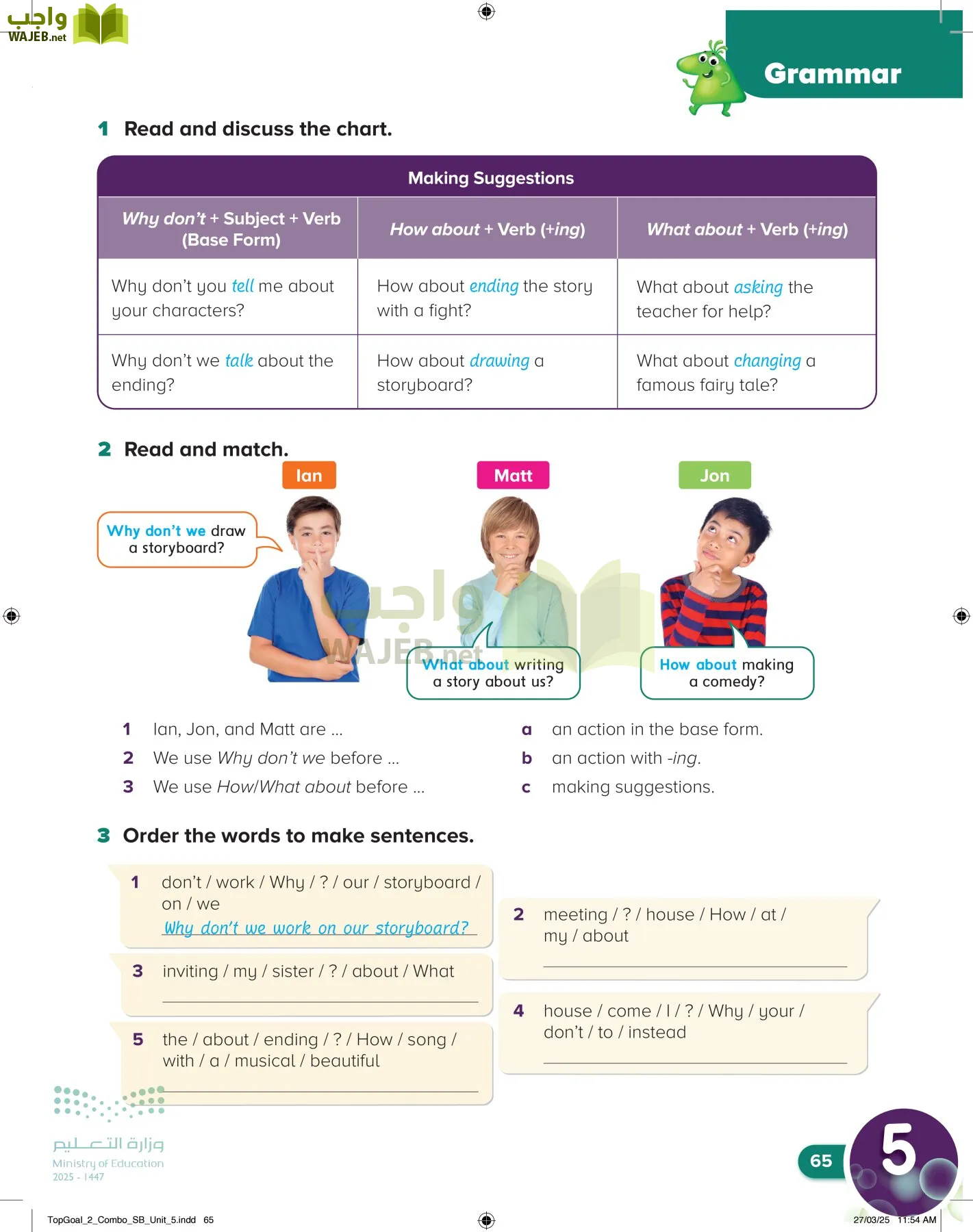 انجليزي page-68