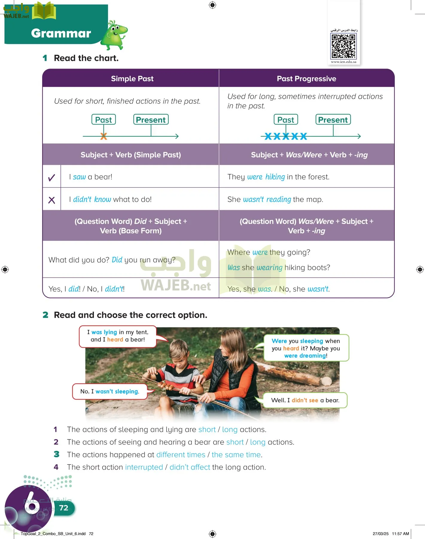 انجليزي page-75