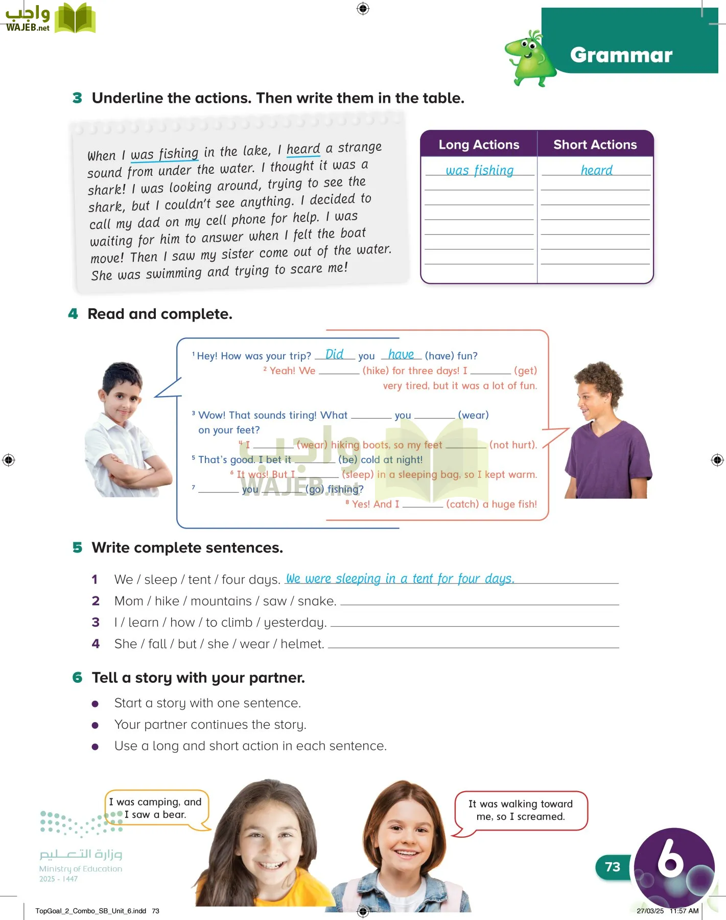 انجليزي page-76