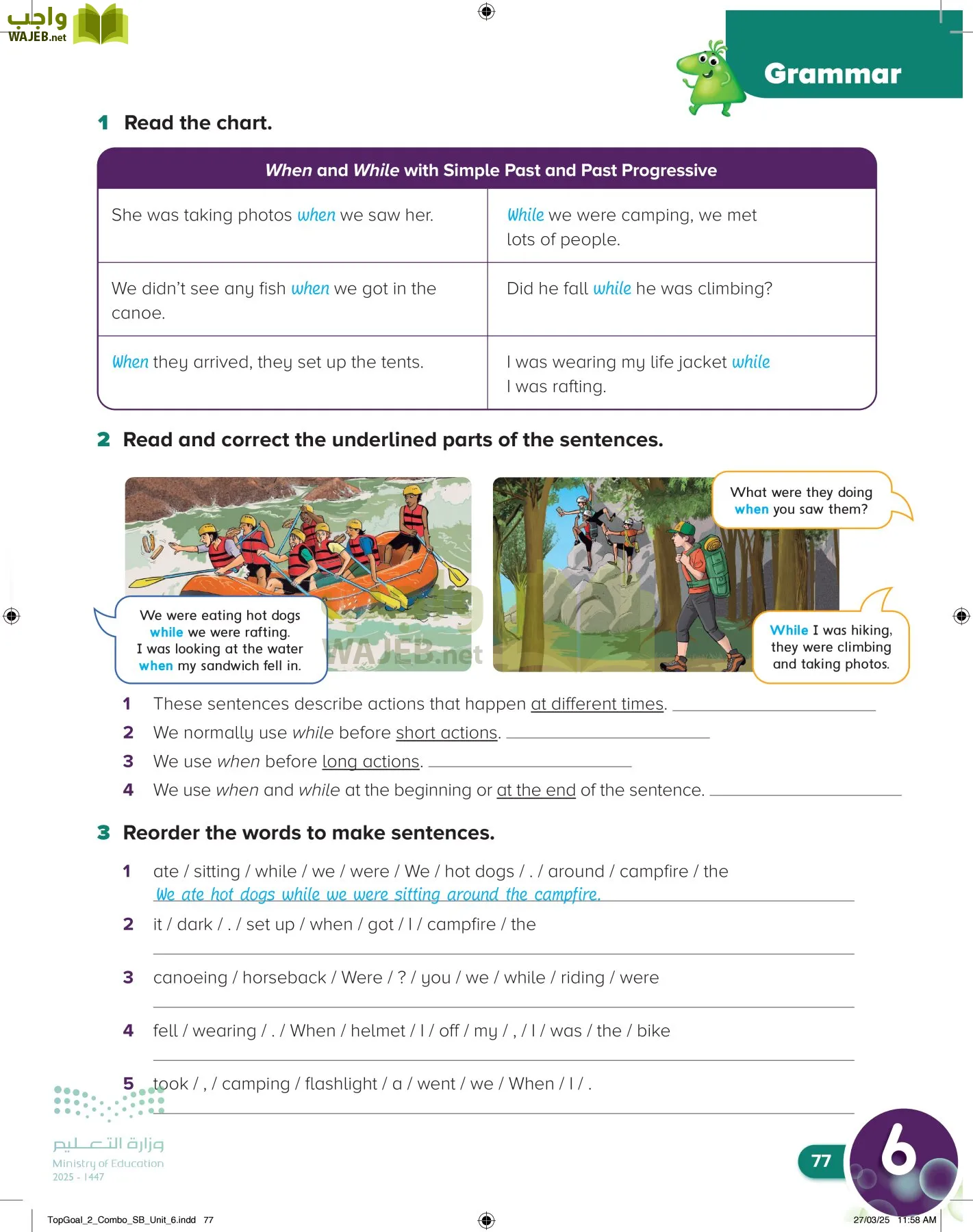 انجليزي page-80