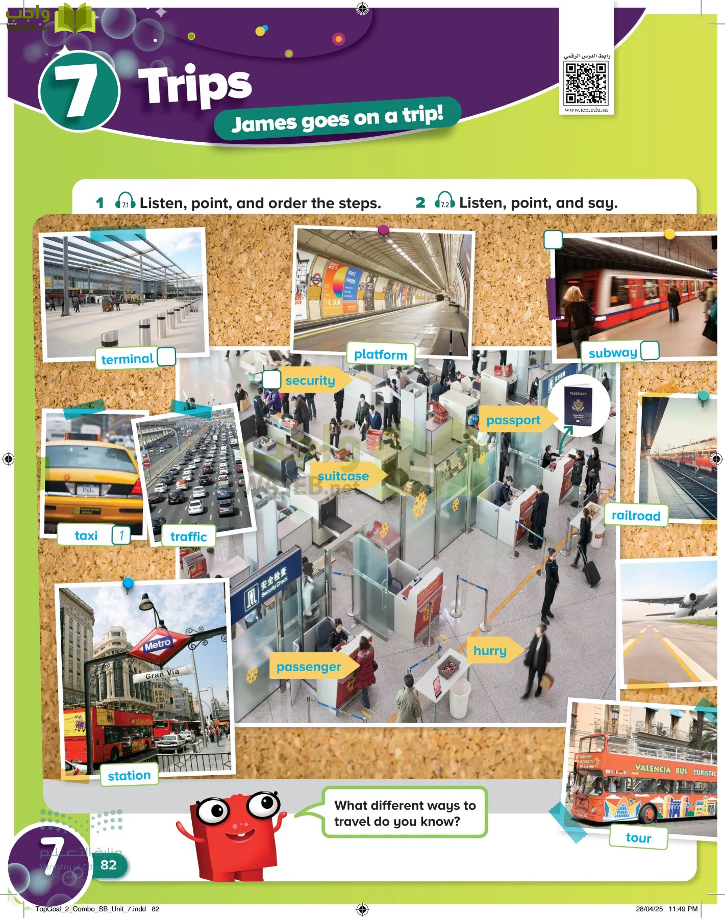 انجليزي page-85