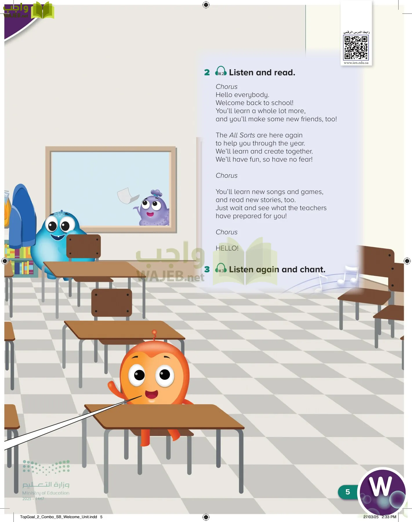 انجليزي page-8