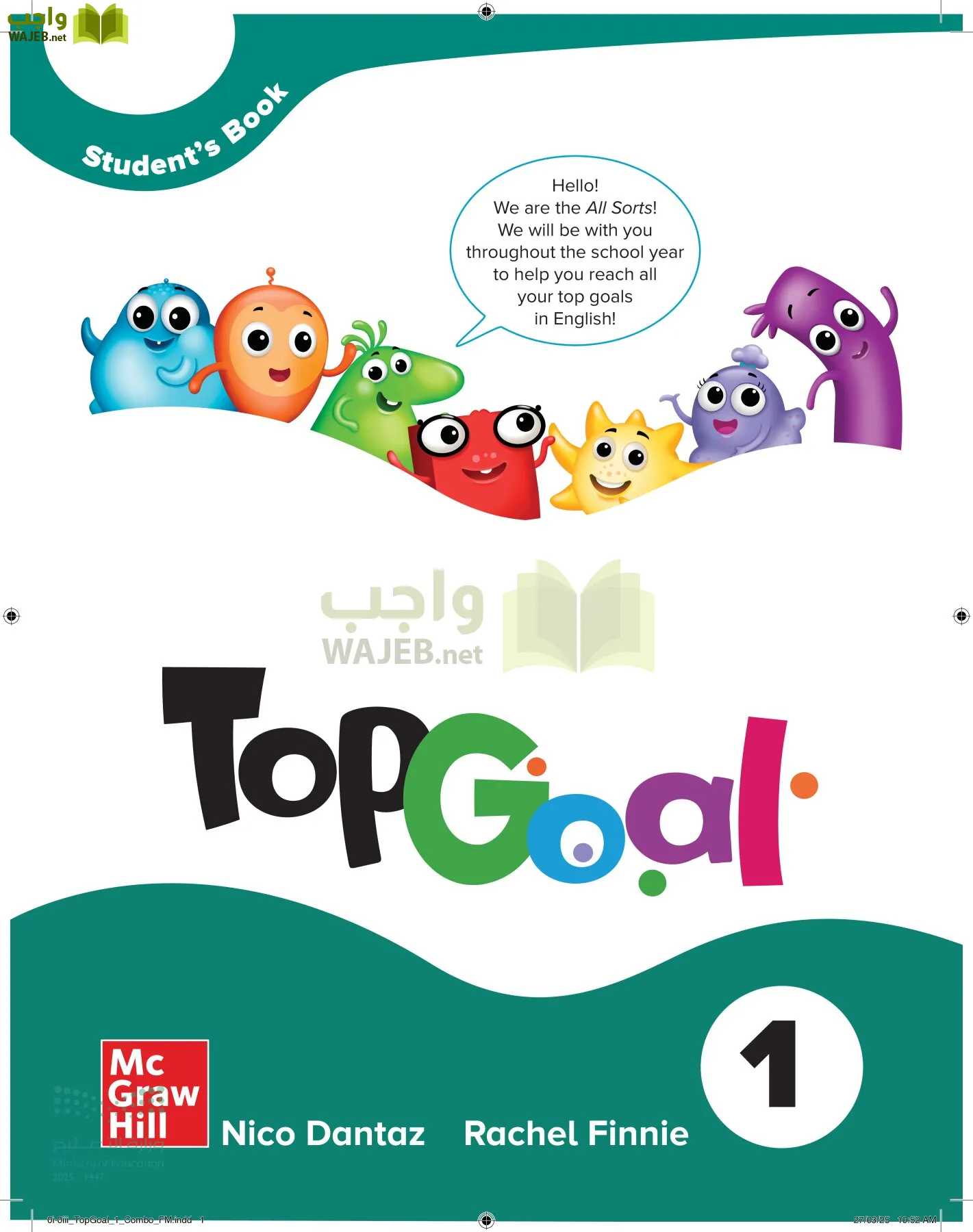 انجليزي رابع ابتدائي الفصل الاول