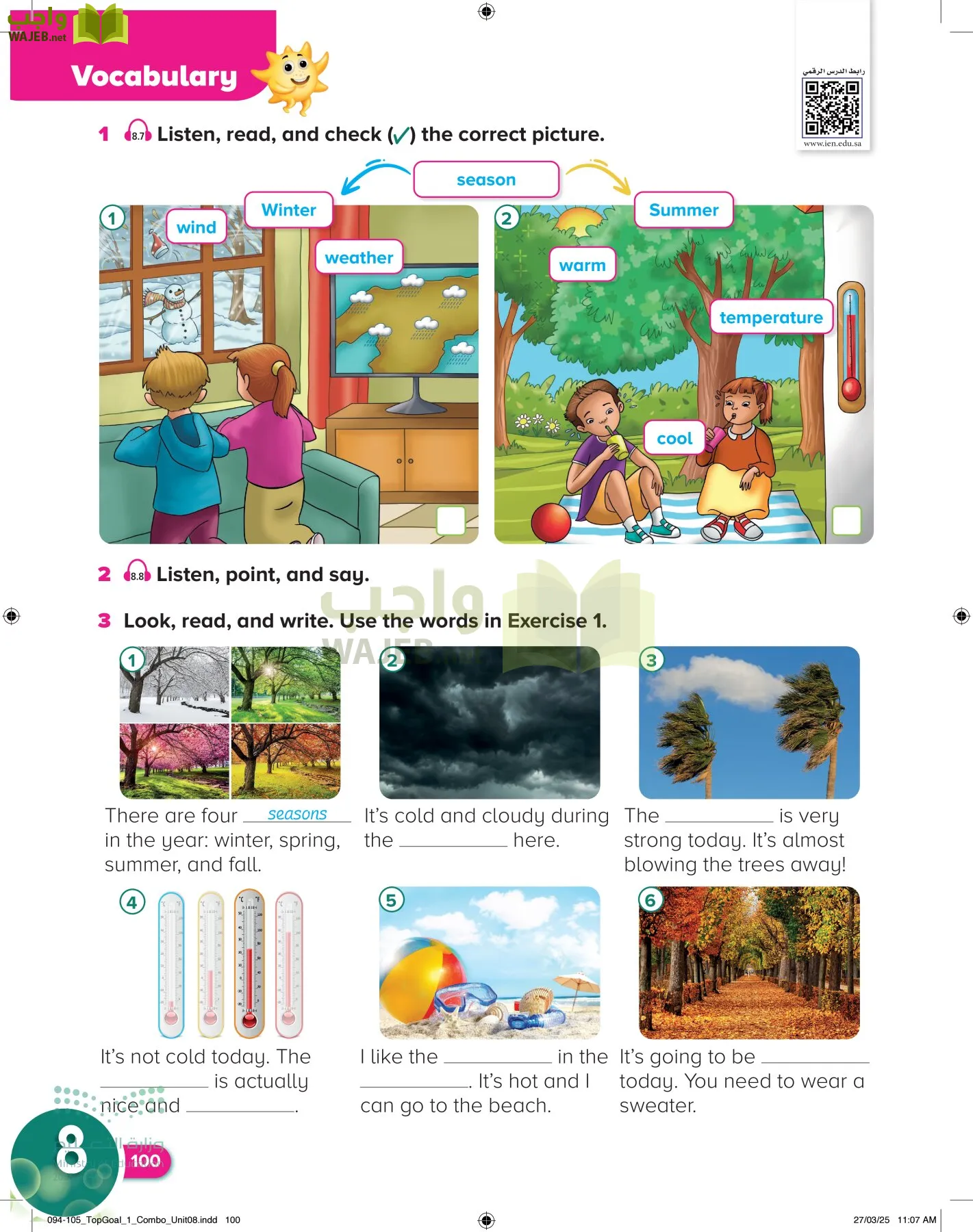 انجليزي page-103