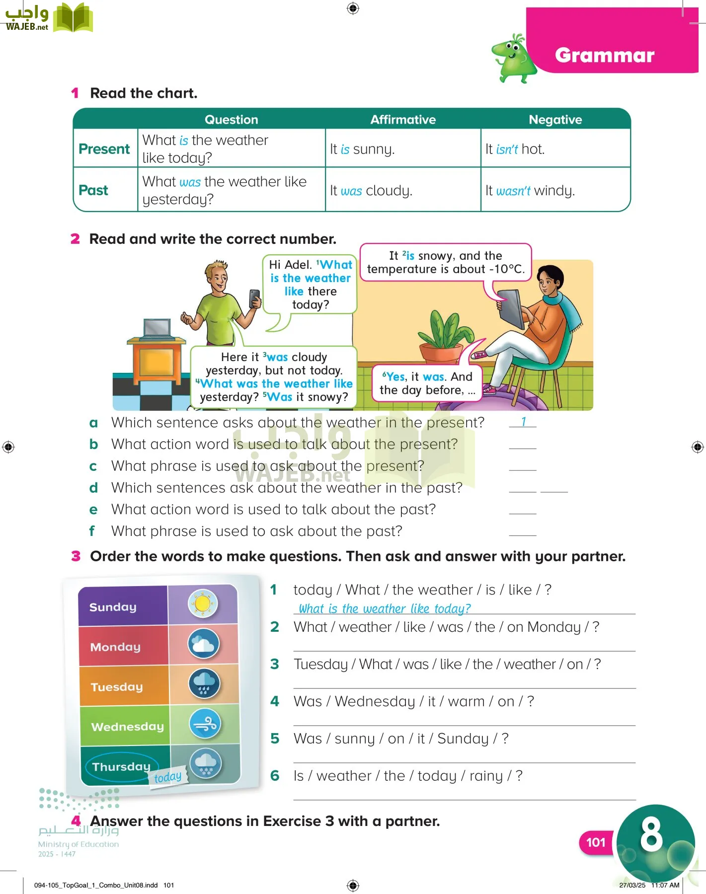 انجليزي page-104