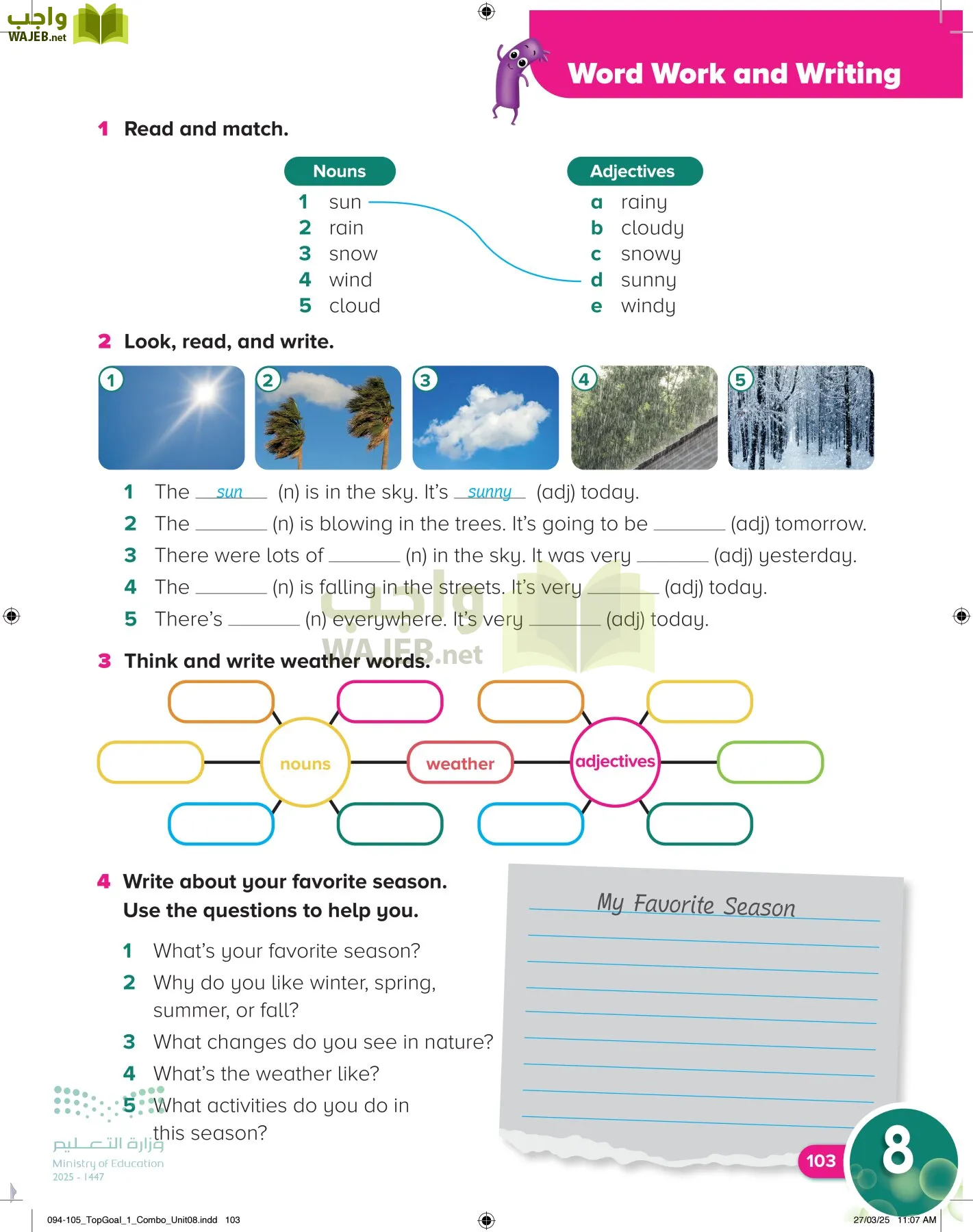 انجليزي page-106