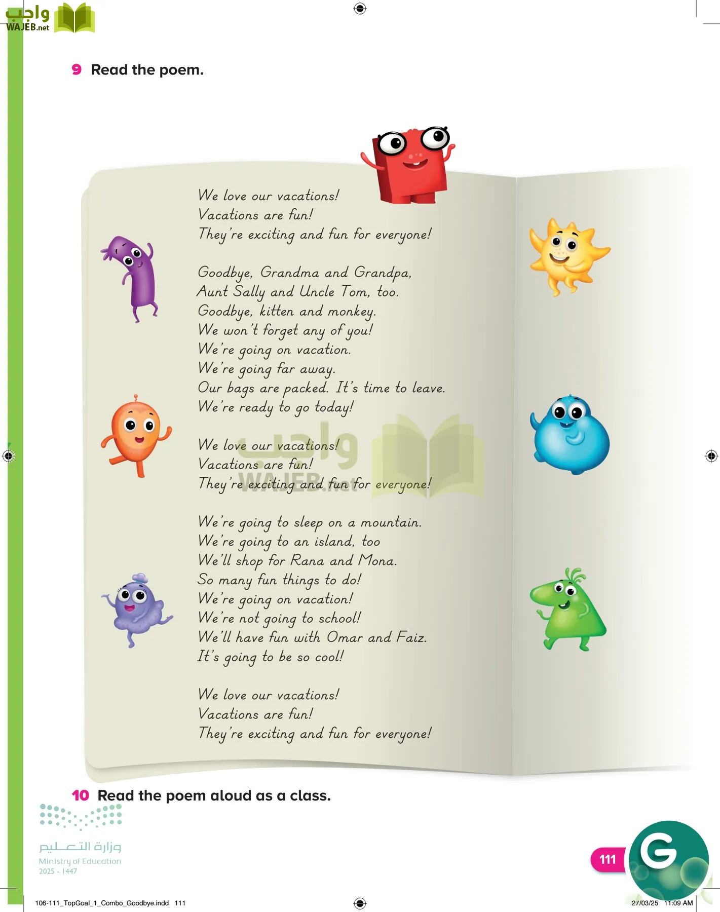 انجليزي page-115