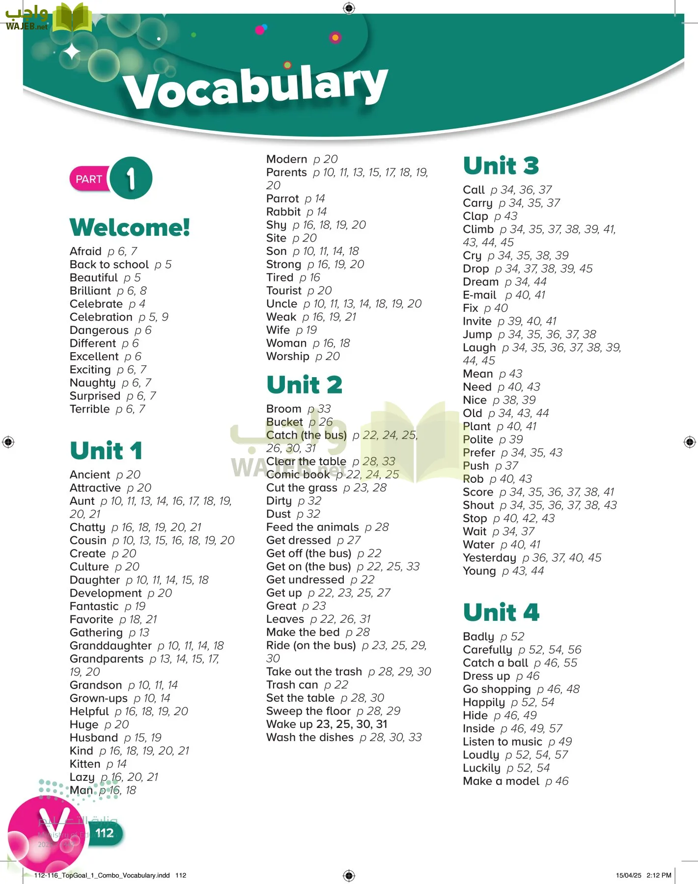 انجليزي page-116