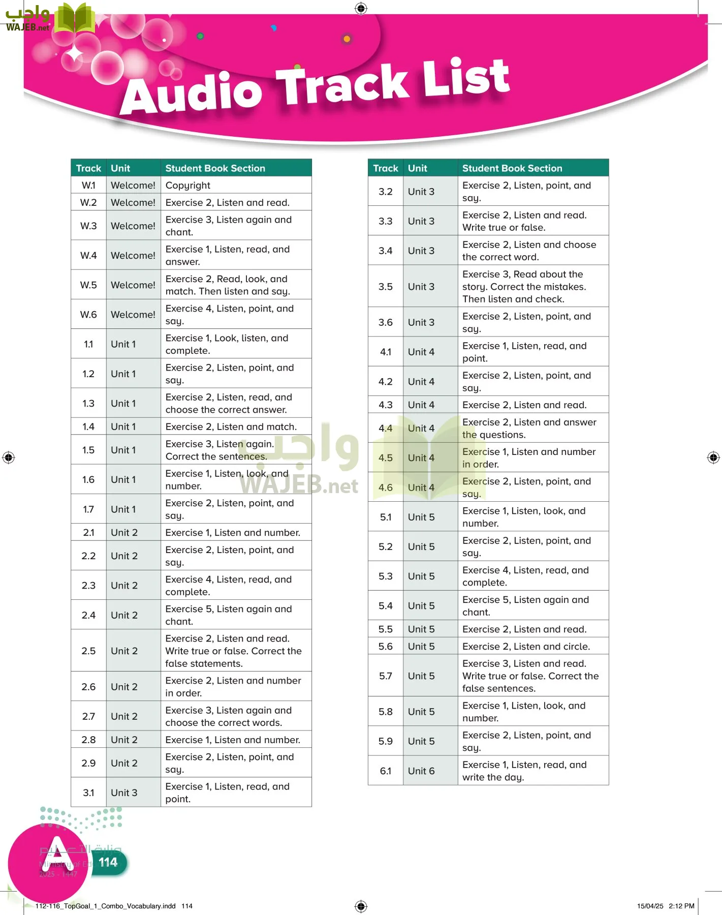 انجليزي page-118