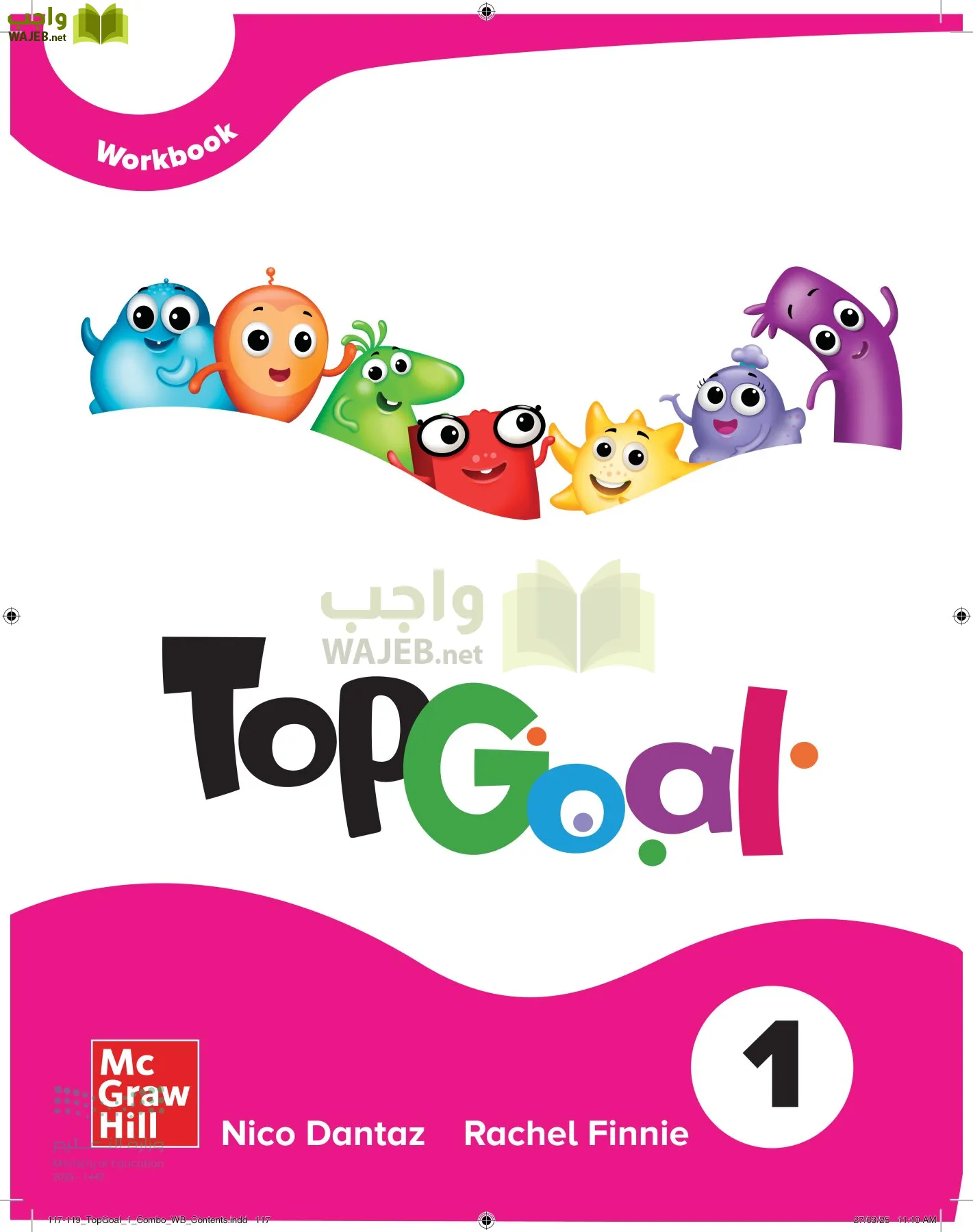 انجليزي page-121
