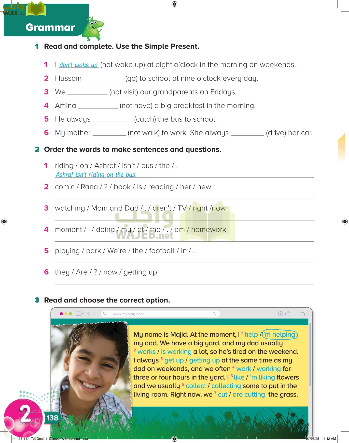 انجليزي page-142
