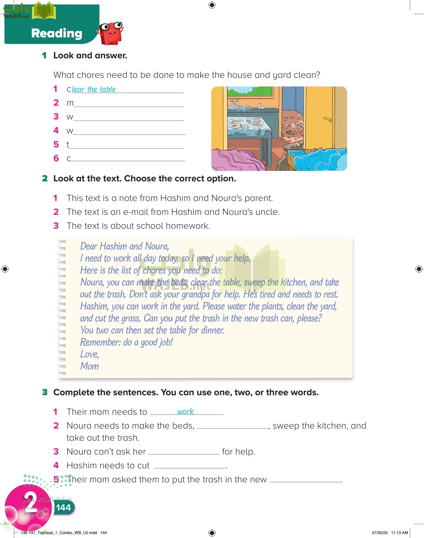 انجليزي page-148