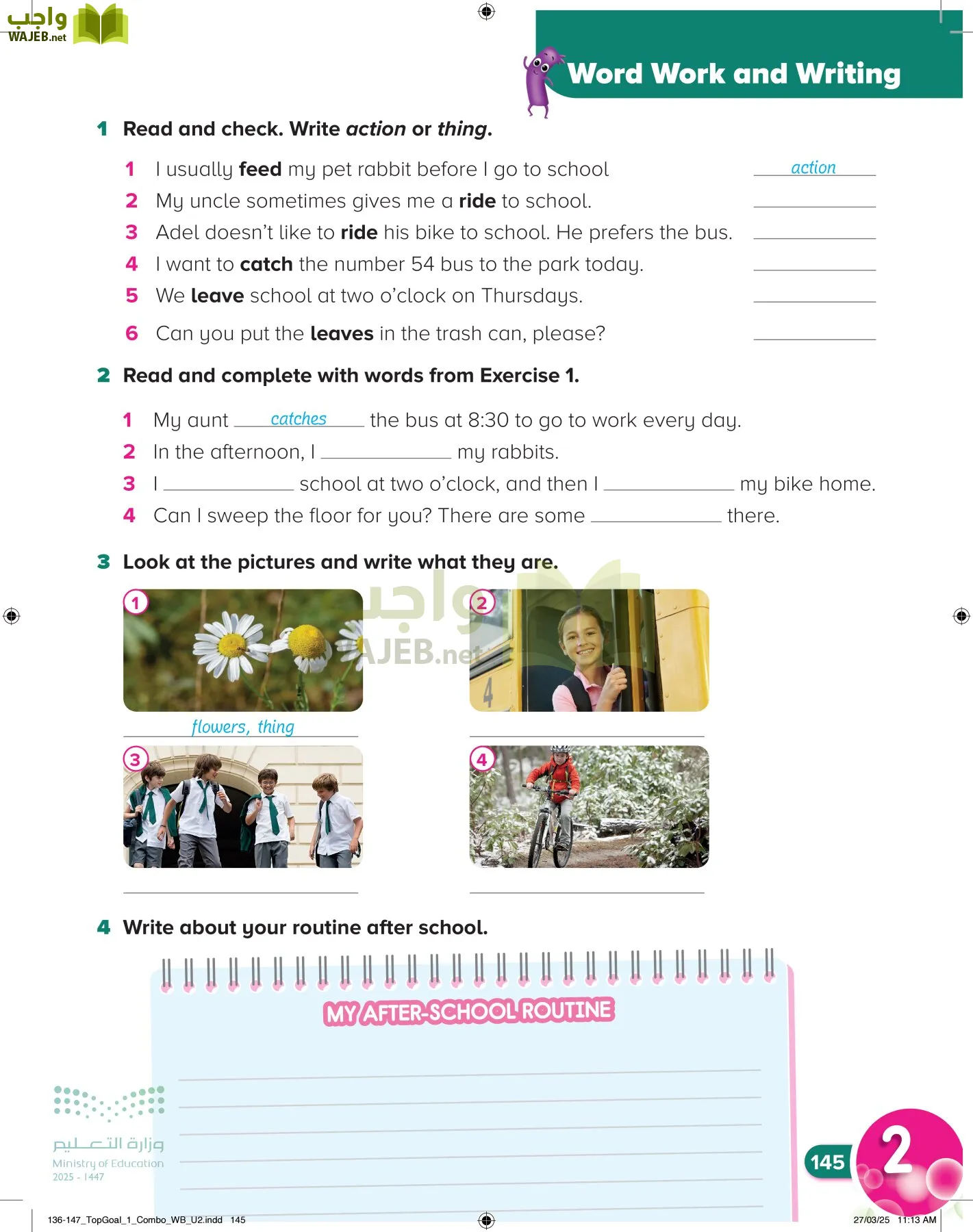 انجليزي page-149