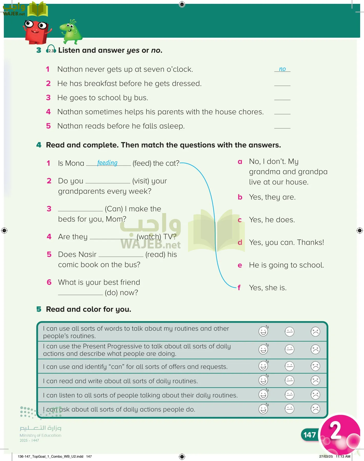 انجليزي page-151