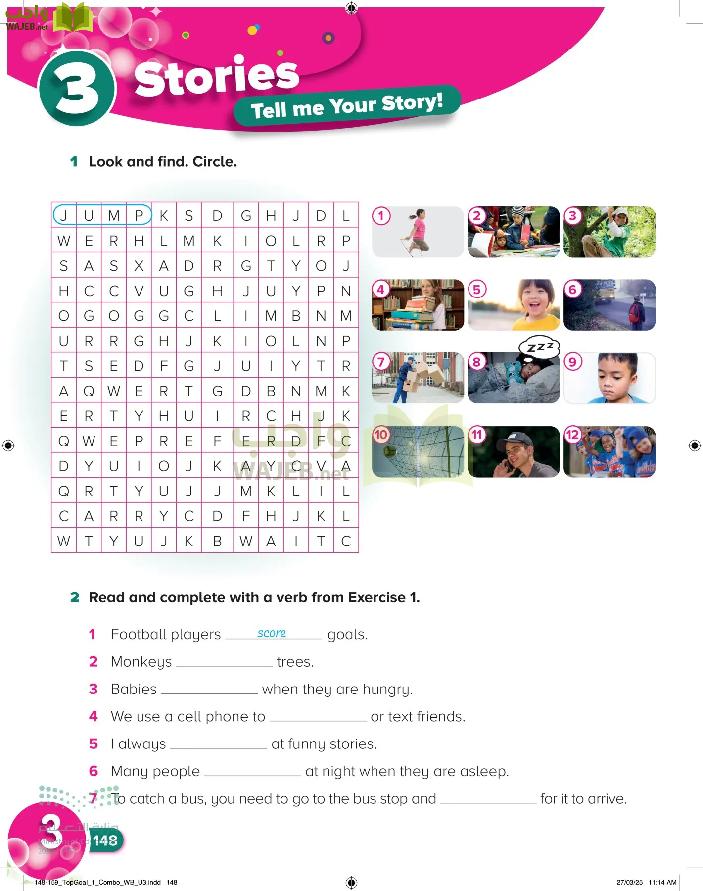 انجليزي page-152