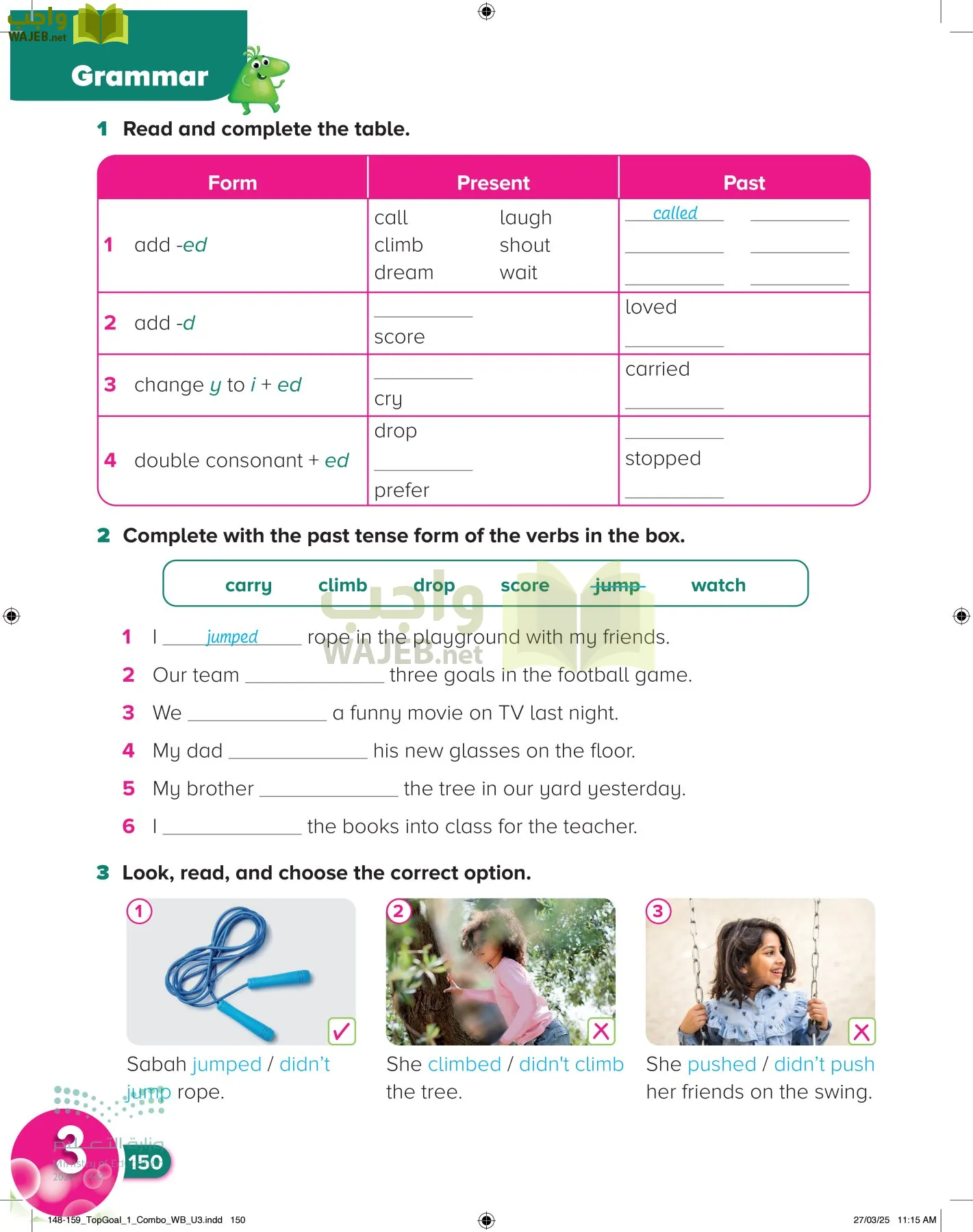 انجليزي page-154