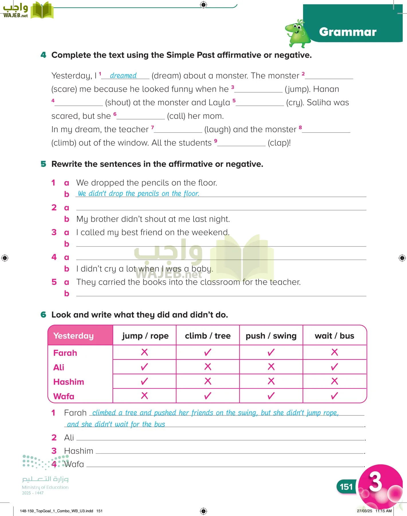 انجليزي page-155