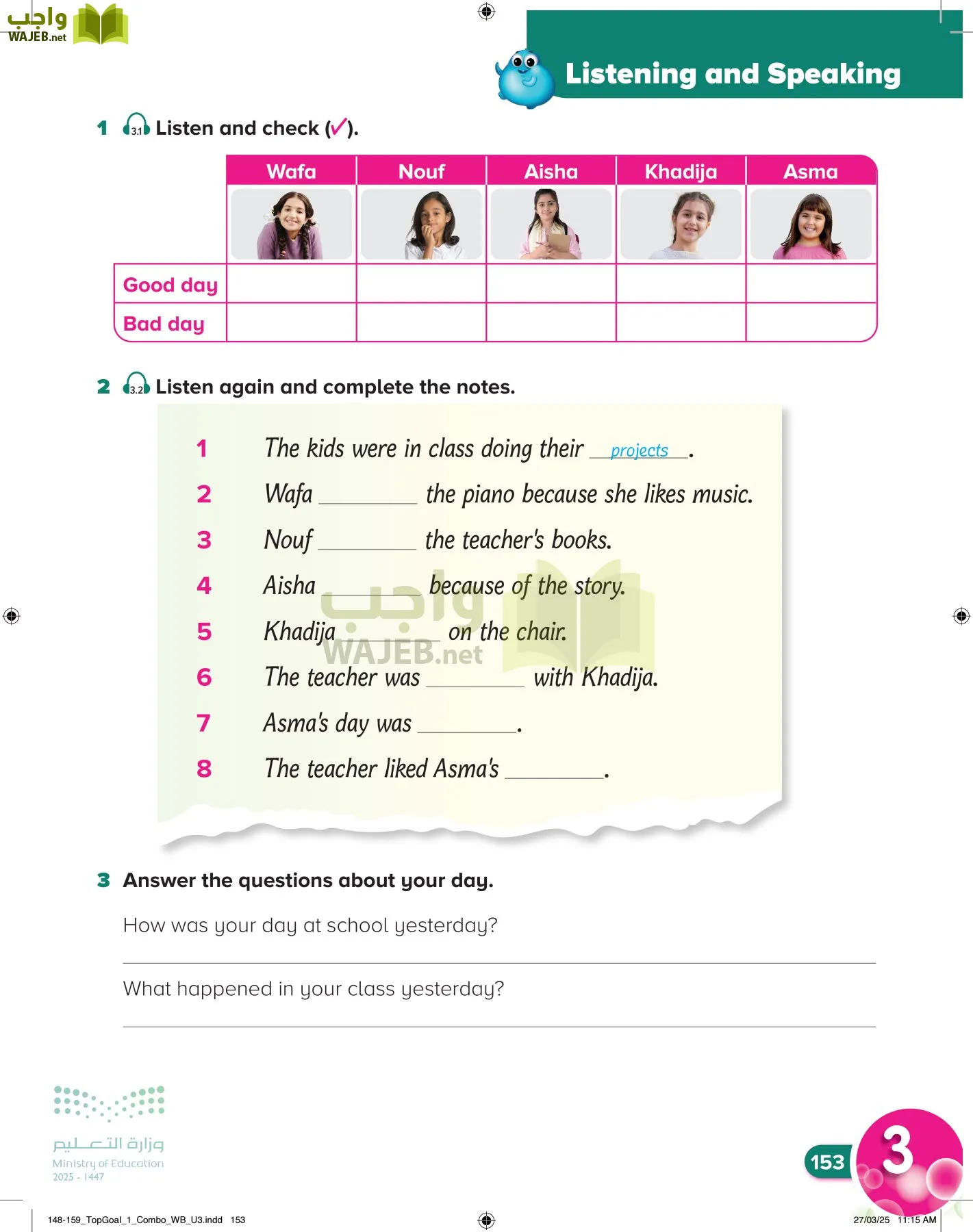 انجليزي page-157