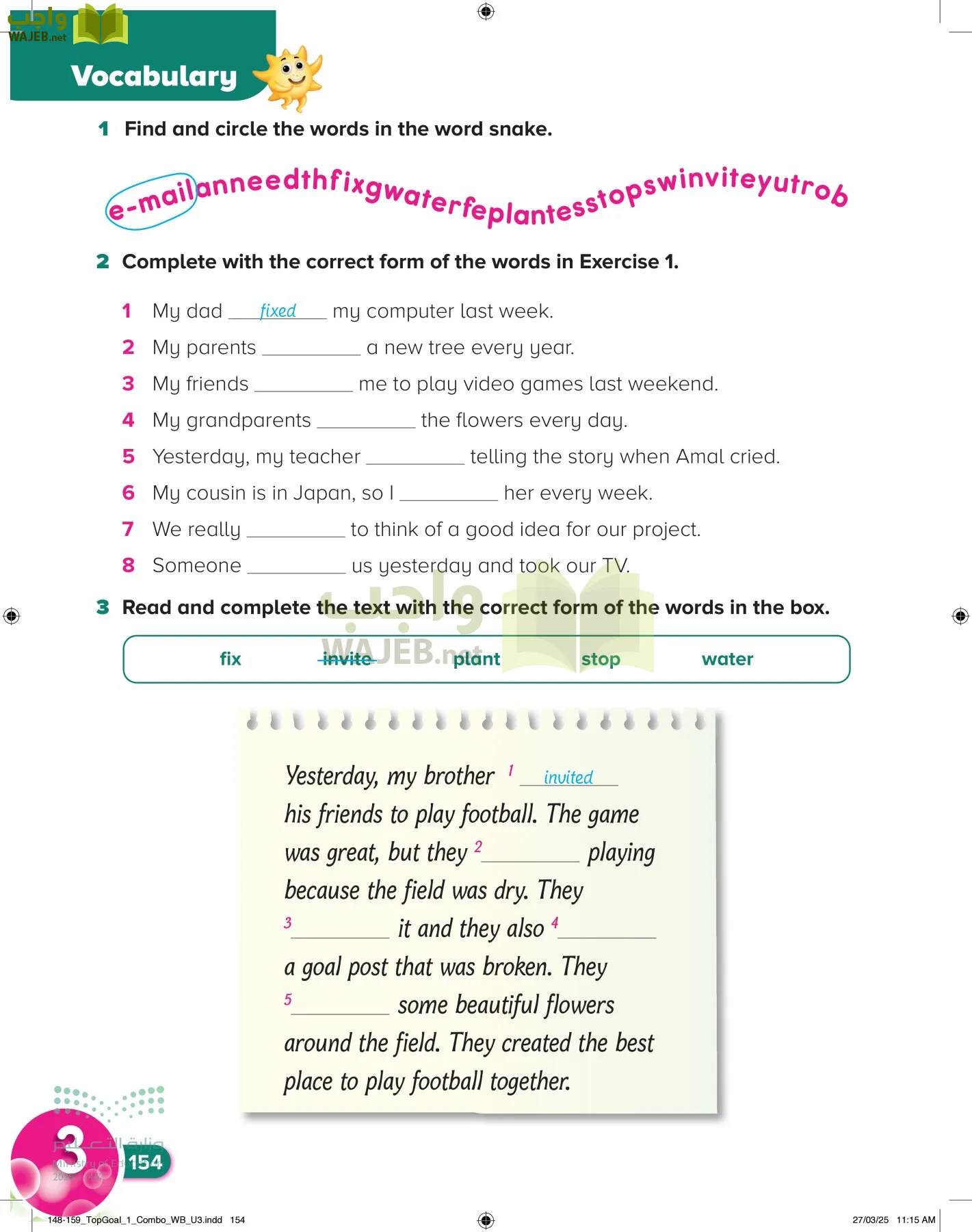 انجليزي page-158