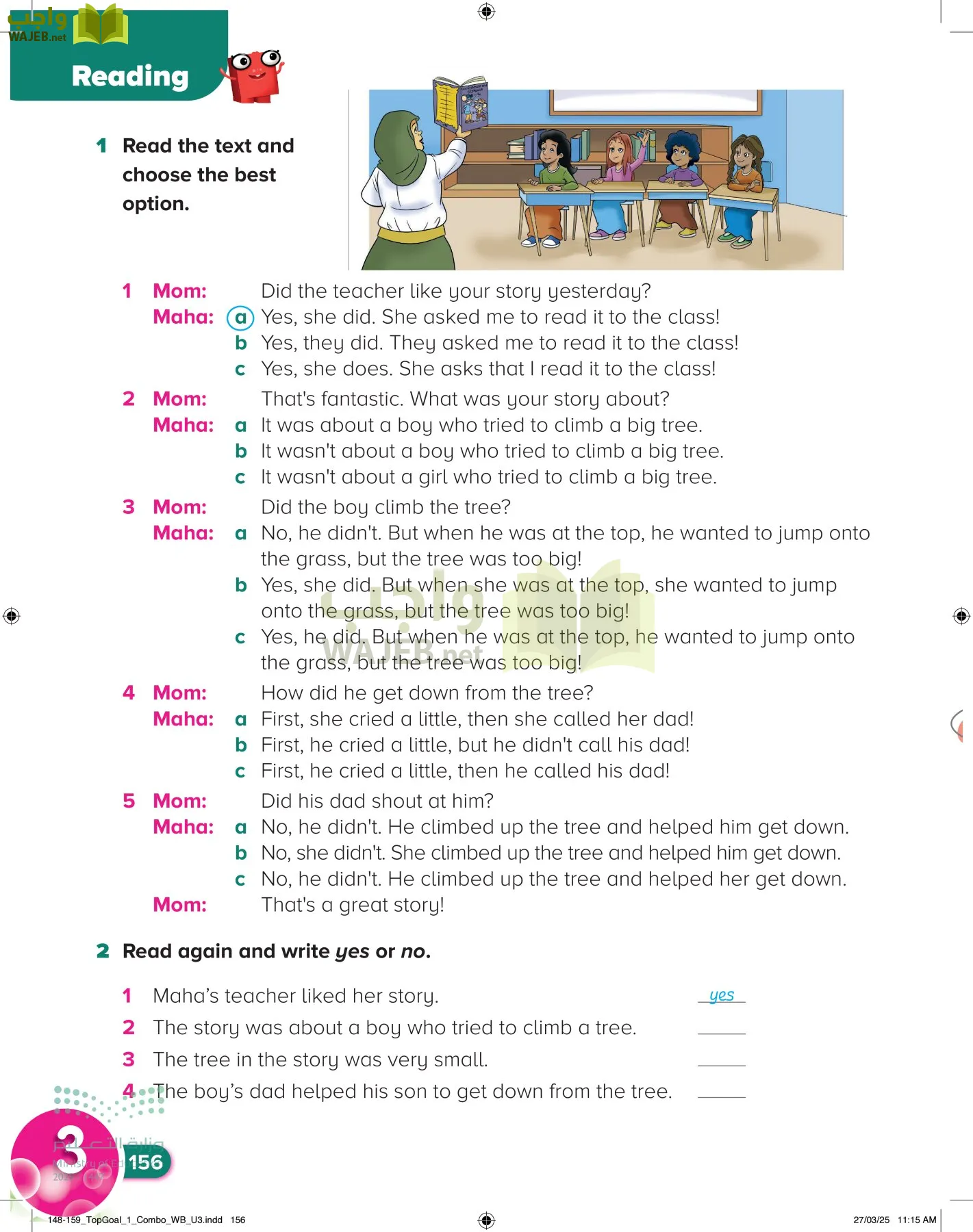 انجليزي page-160