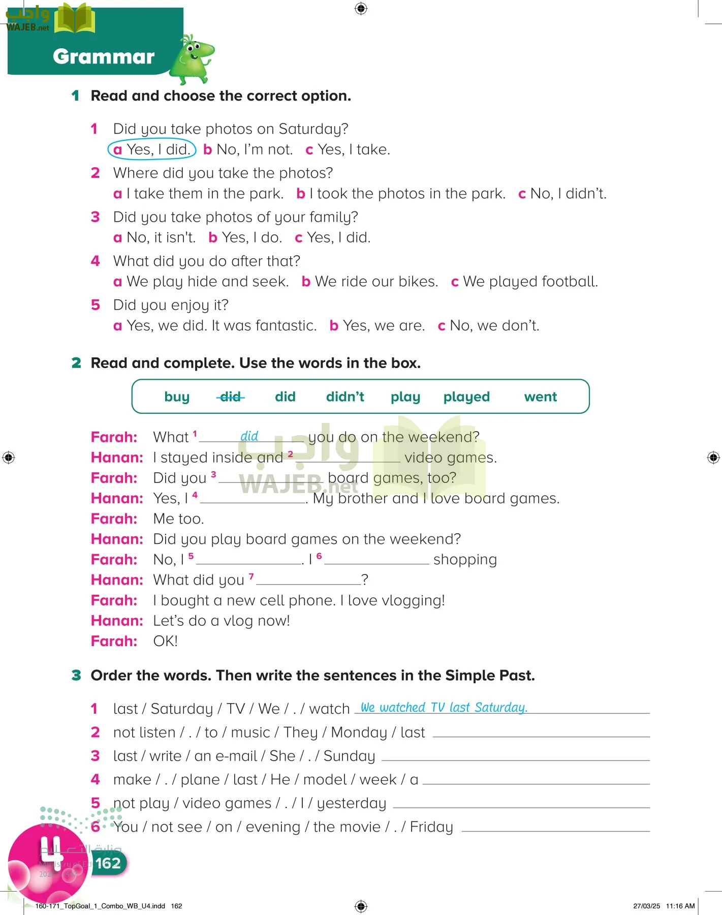 انجليزي page-166