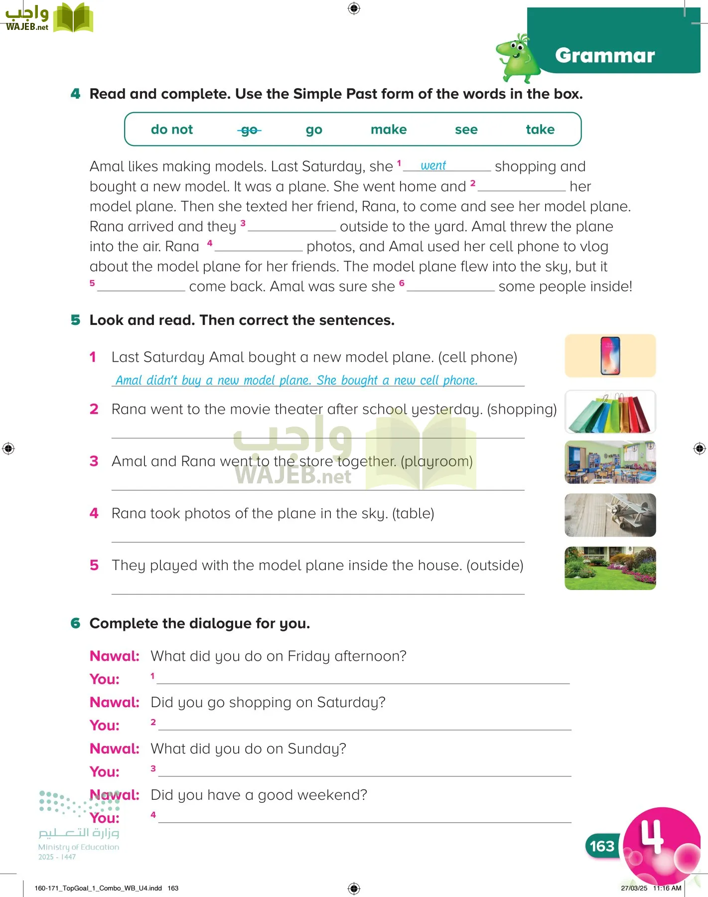 انجليزي page-167