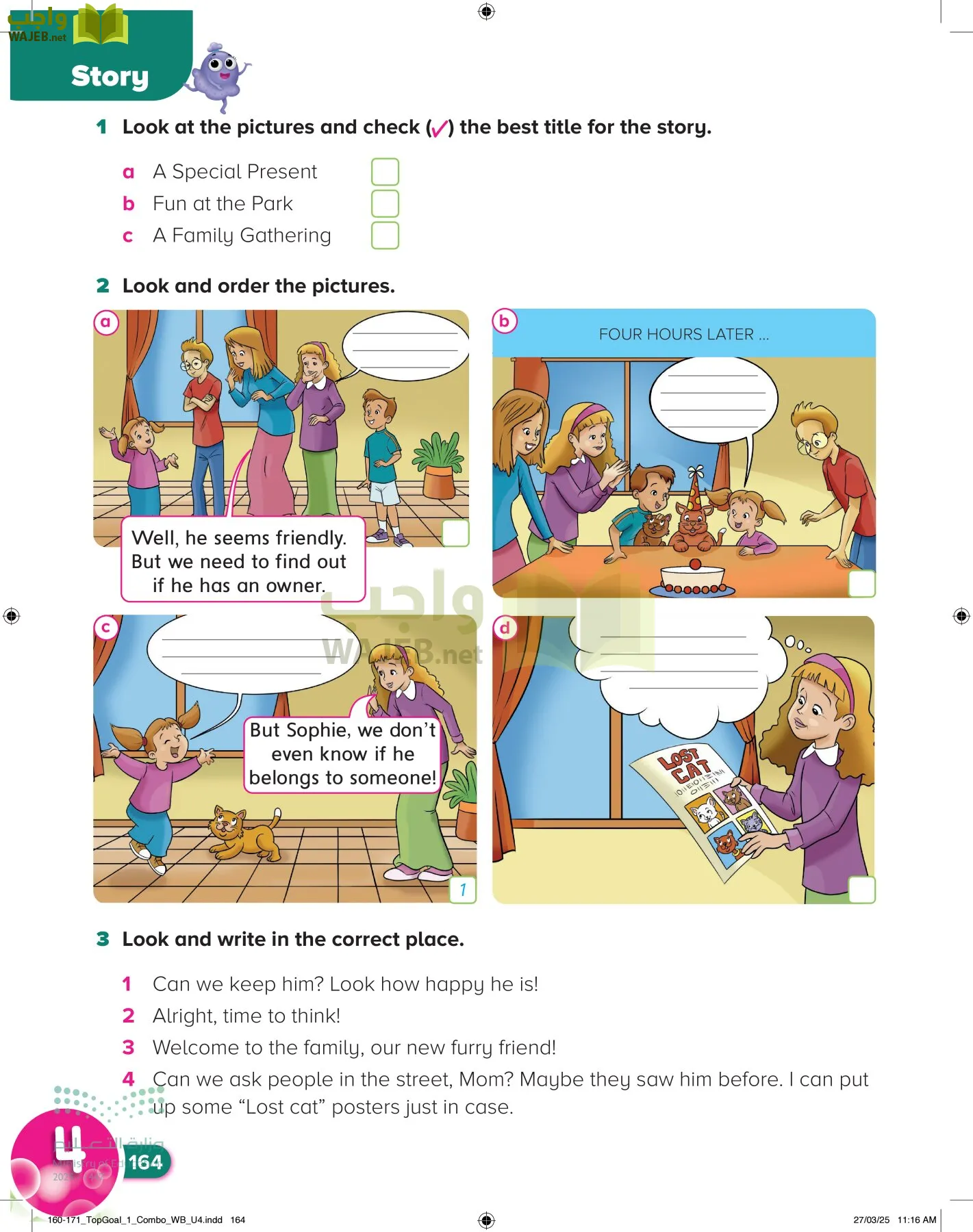 انجليزي page-168