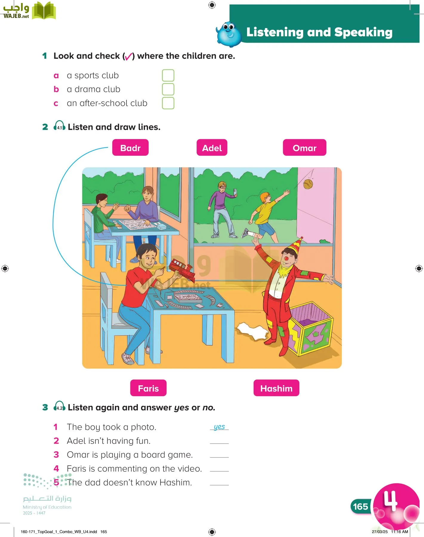 انجليزي page-169