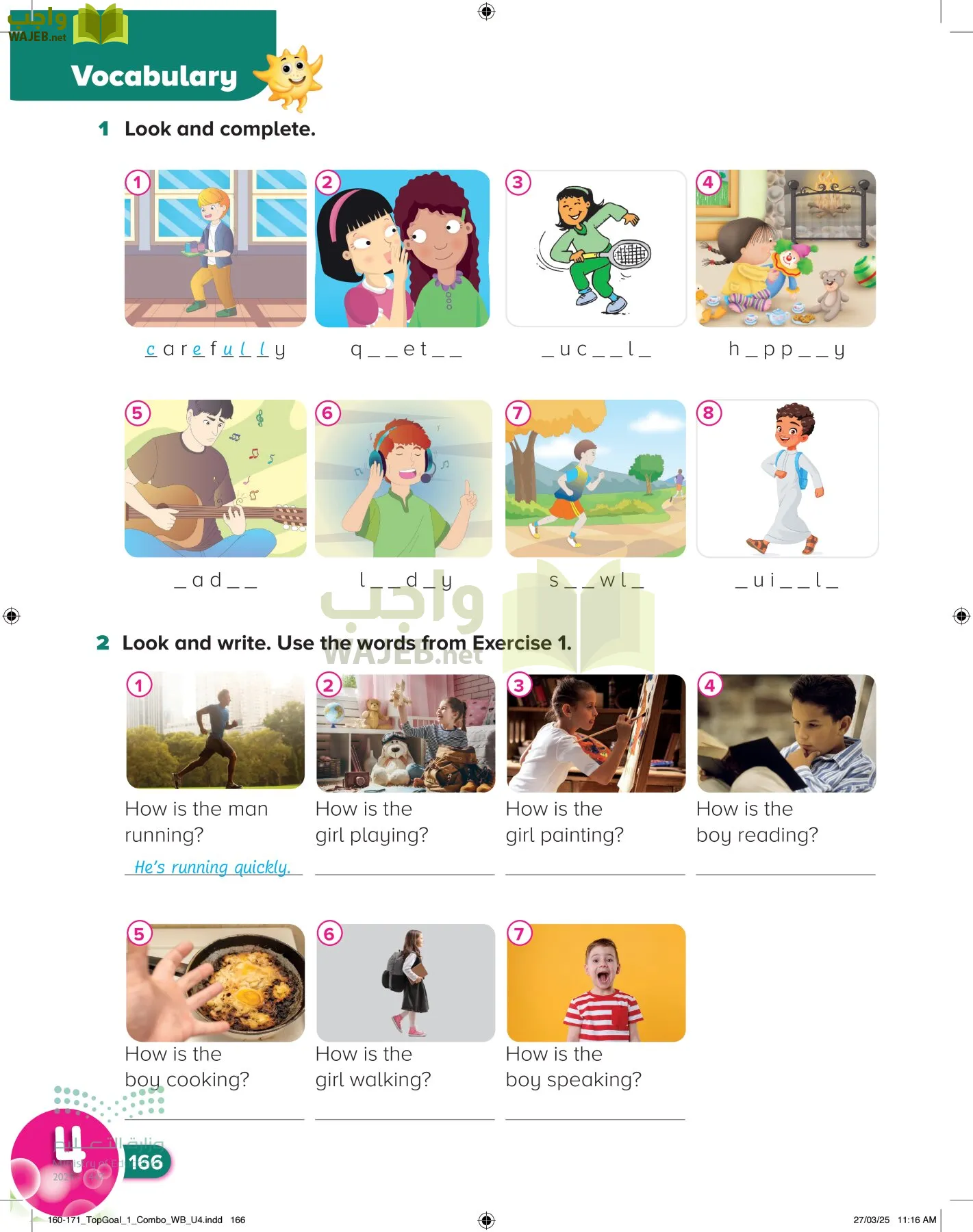انجليزي page-170