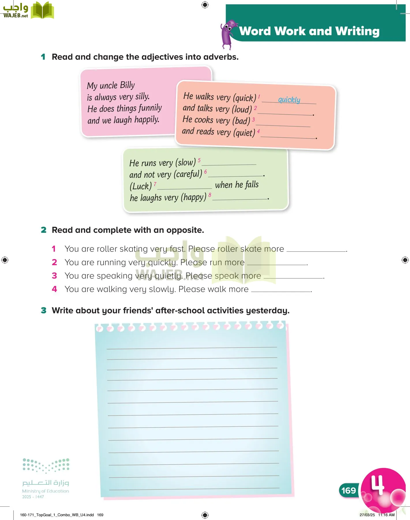 انجليزي page-173