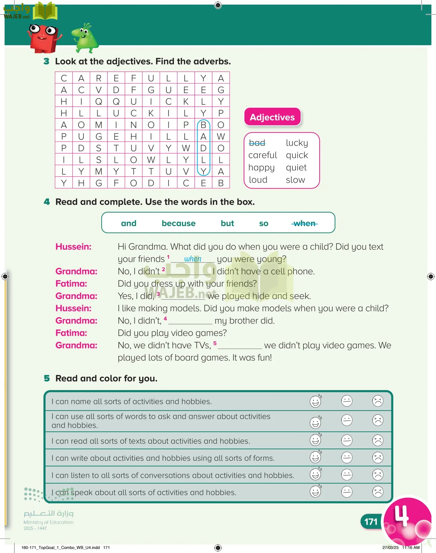 انجليزي page-175