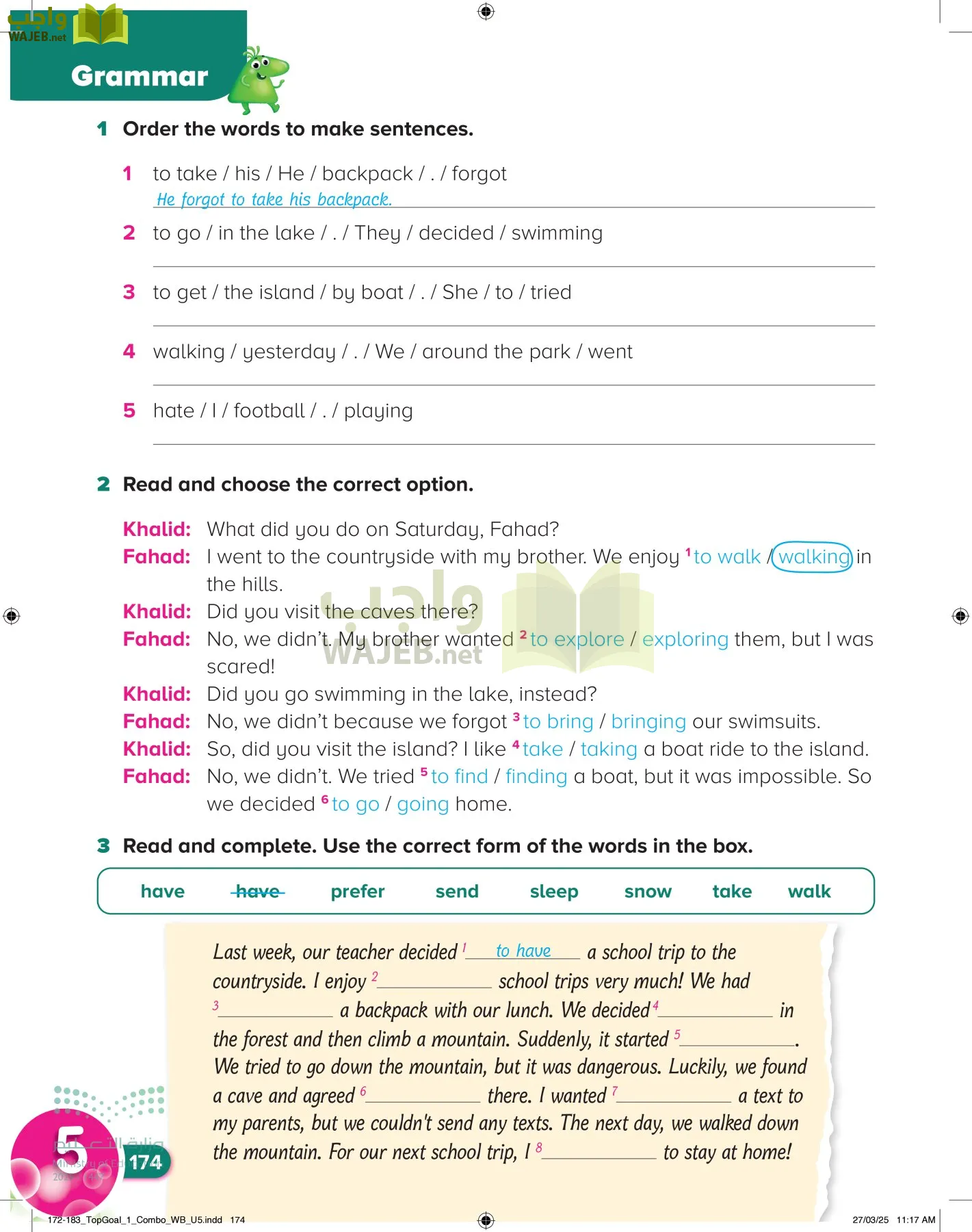 انجليزي page-178