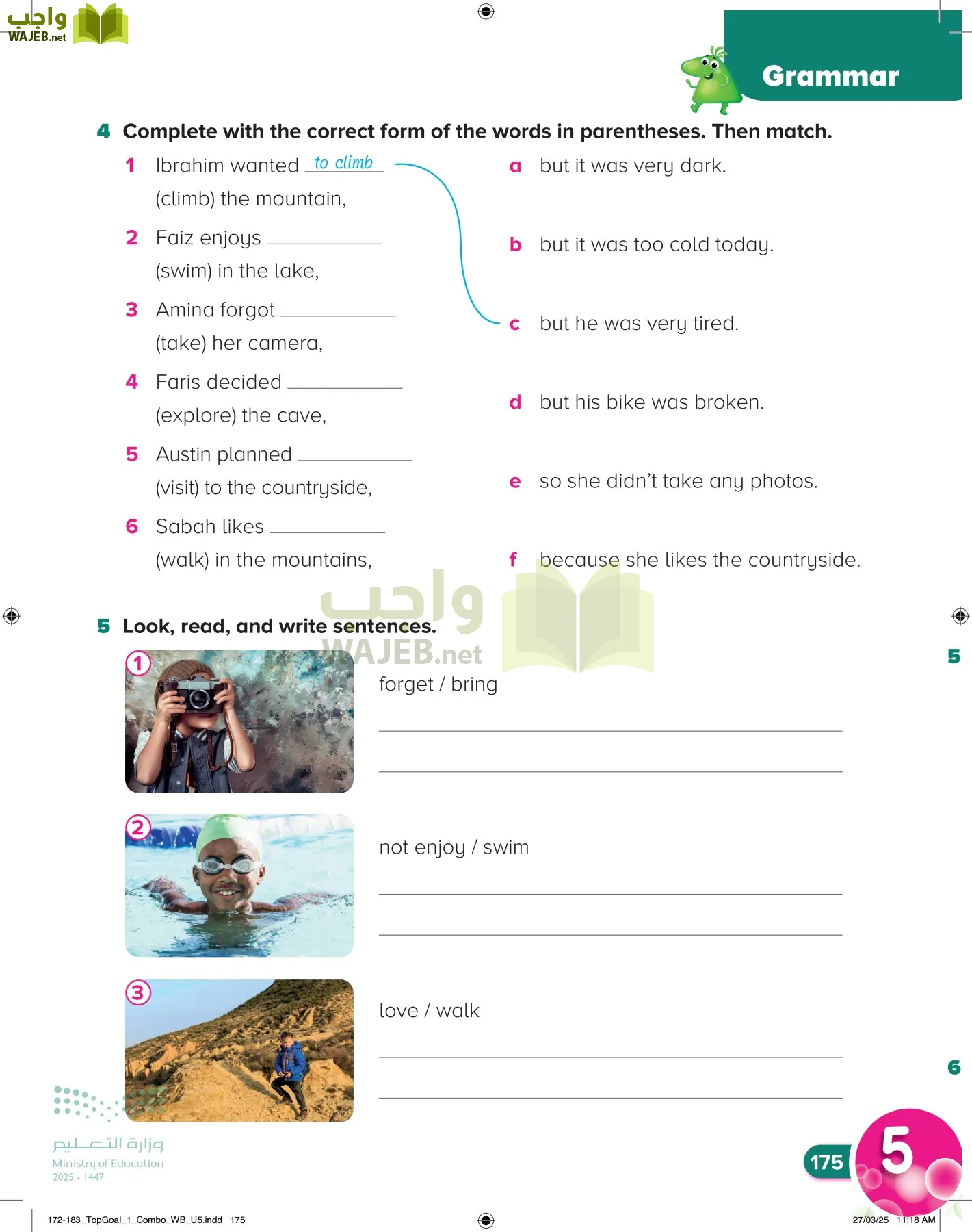 انجليزي page-179