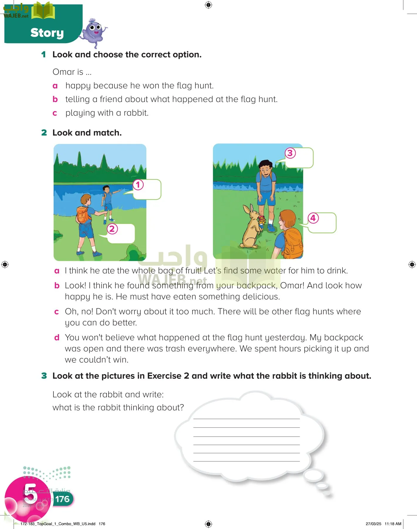 انجليزي page-180