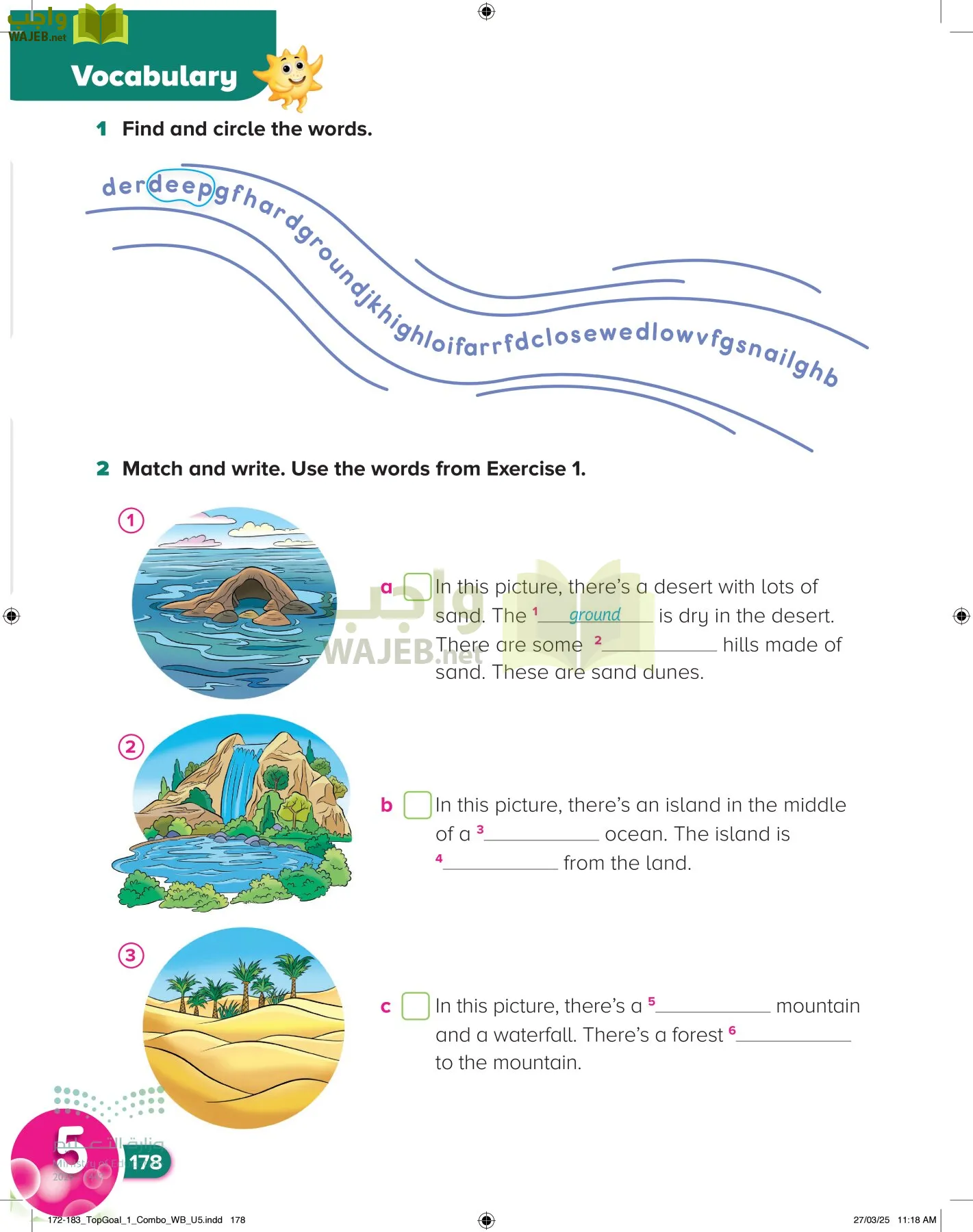 انجليزي page-182